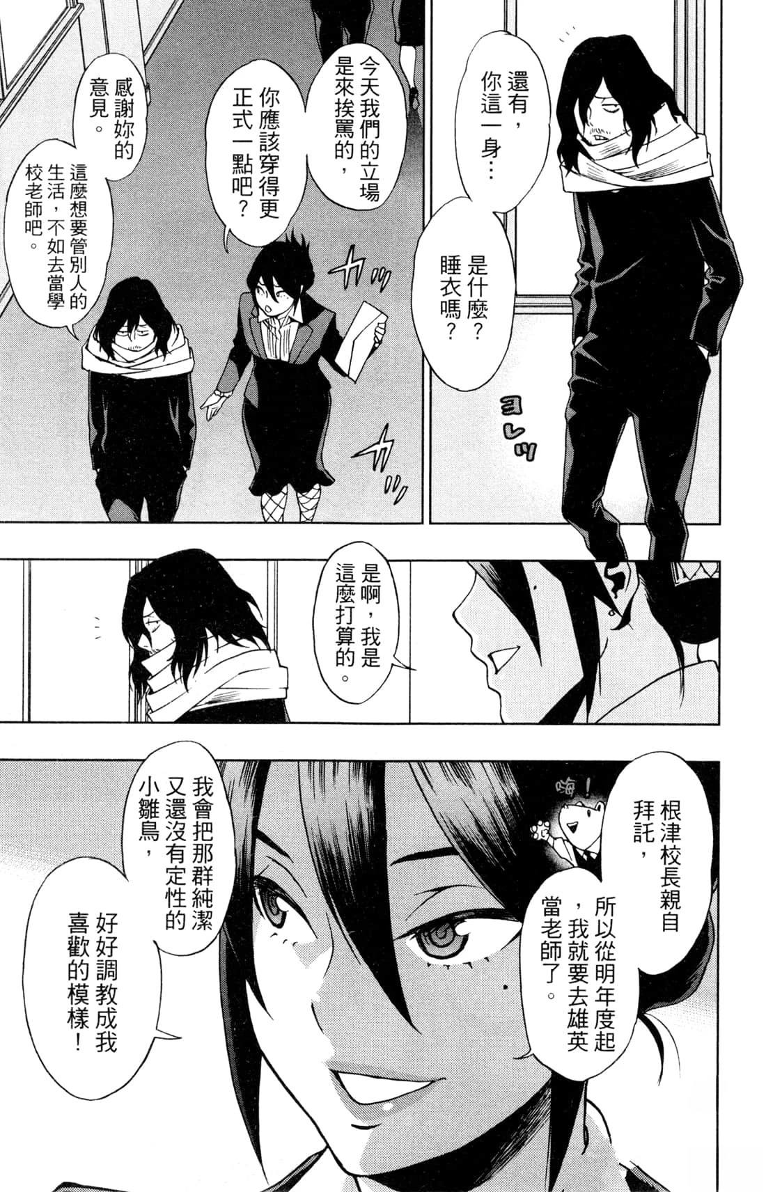 第167页
