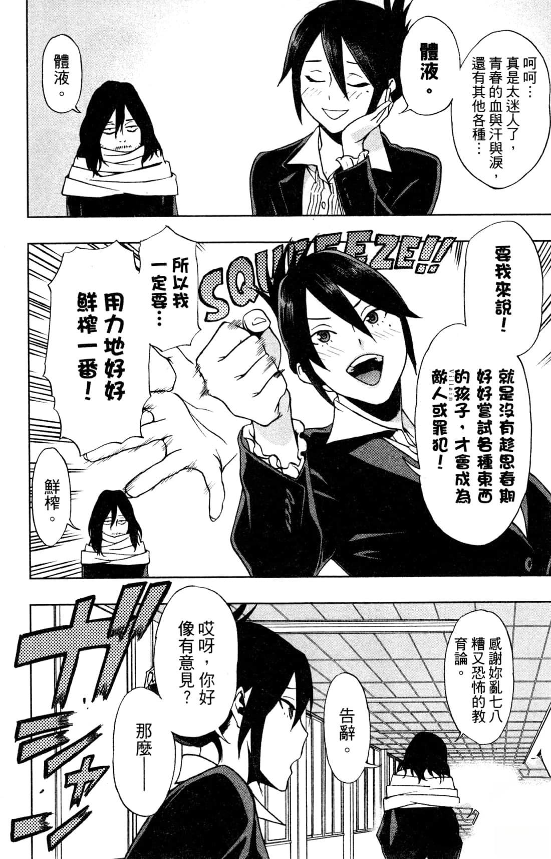 第168页