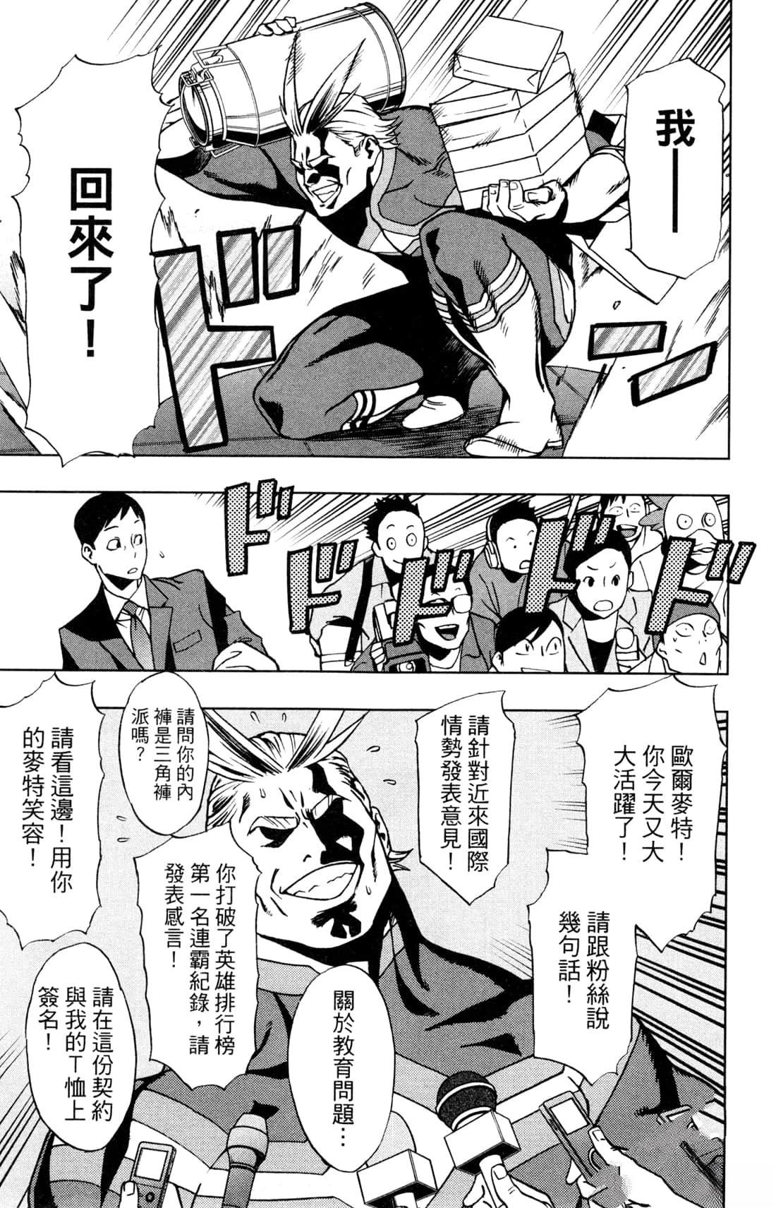 第183页