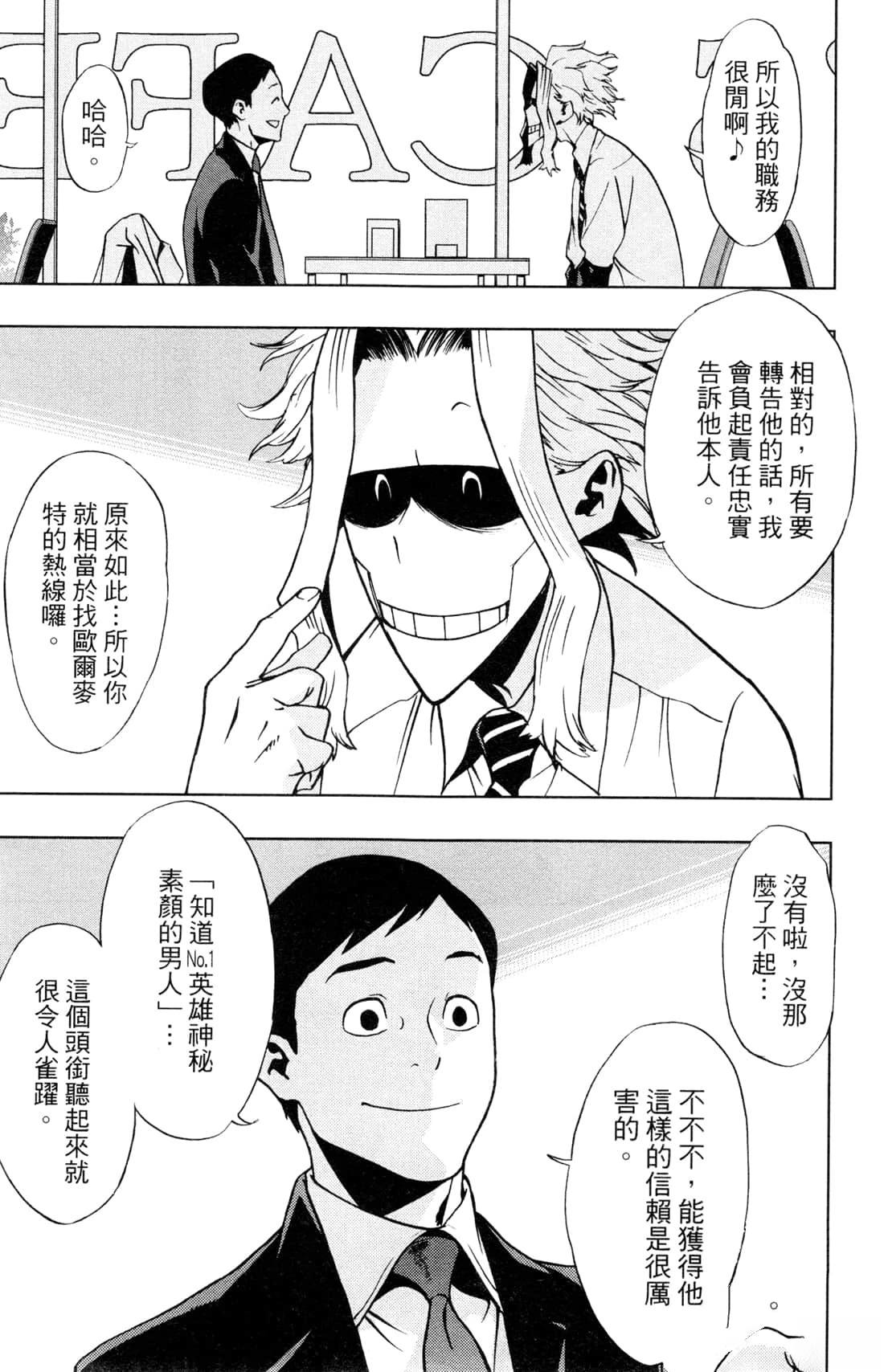 第187页