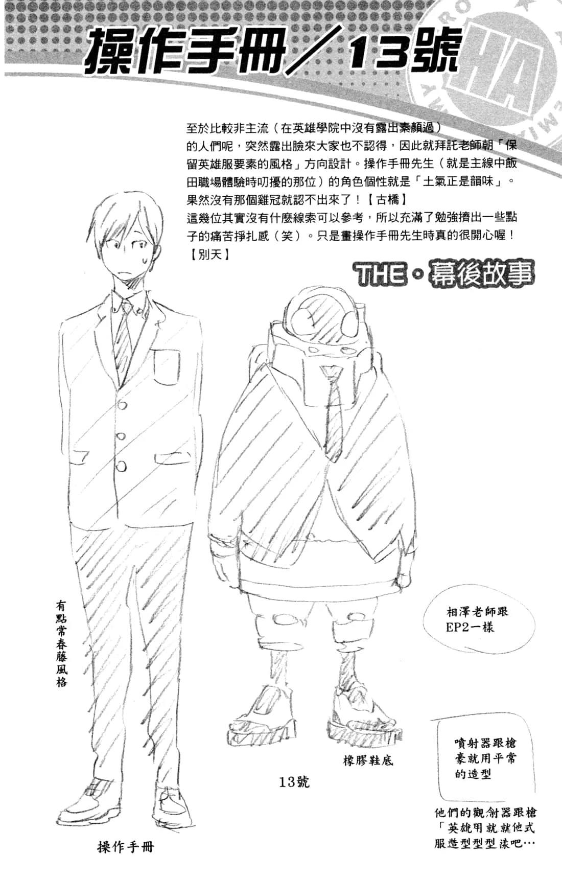 第200页