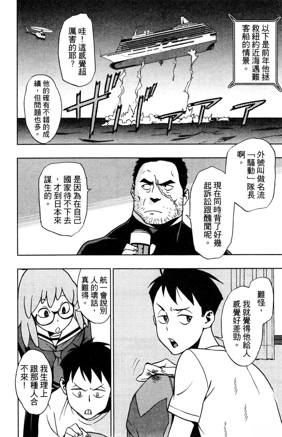 第56页