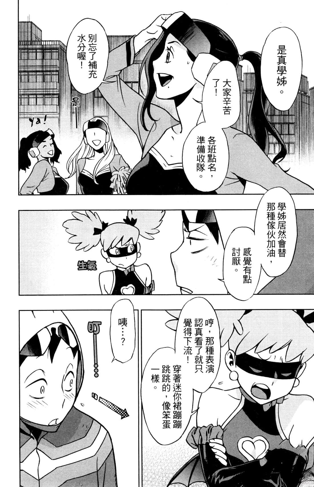 第78页