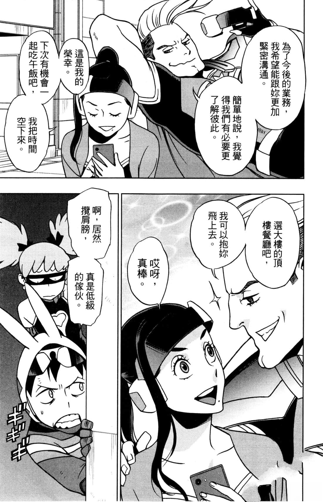第81页