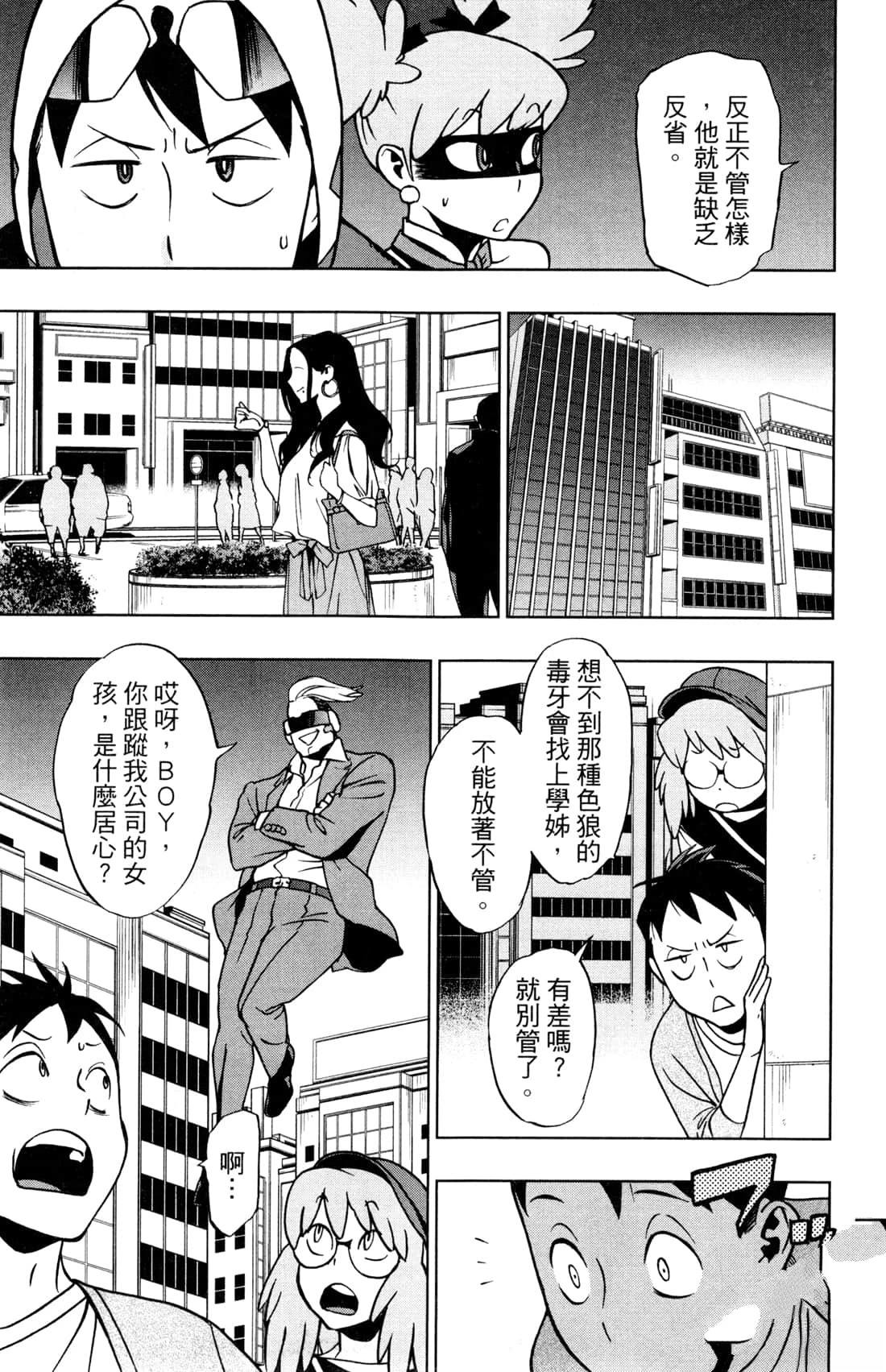 第83页