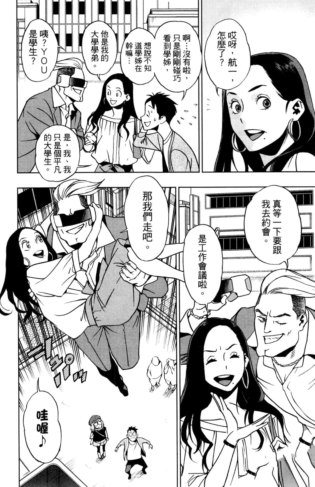 第84页