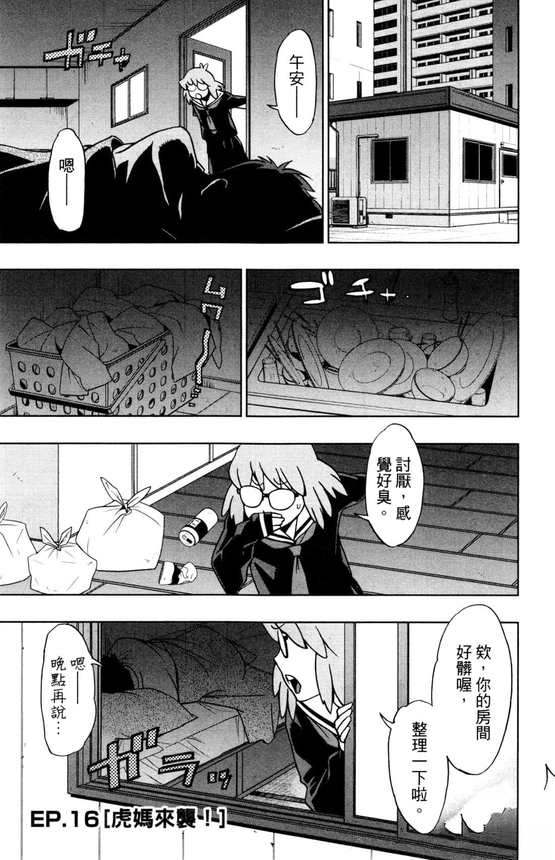 第93页