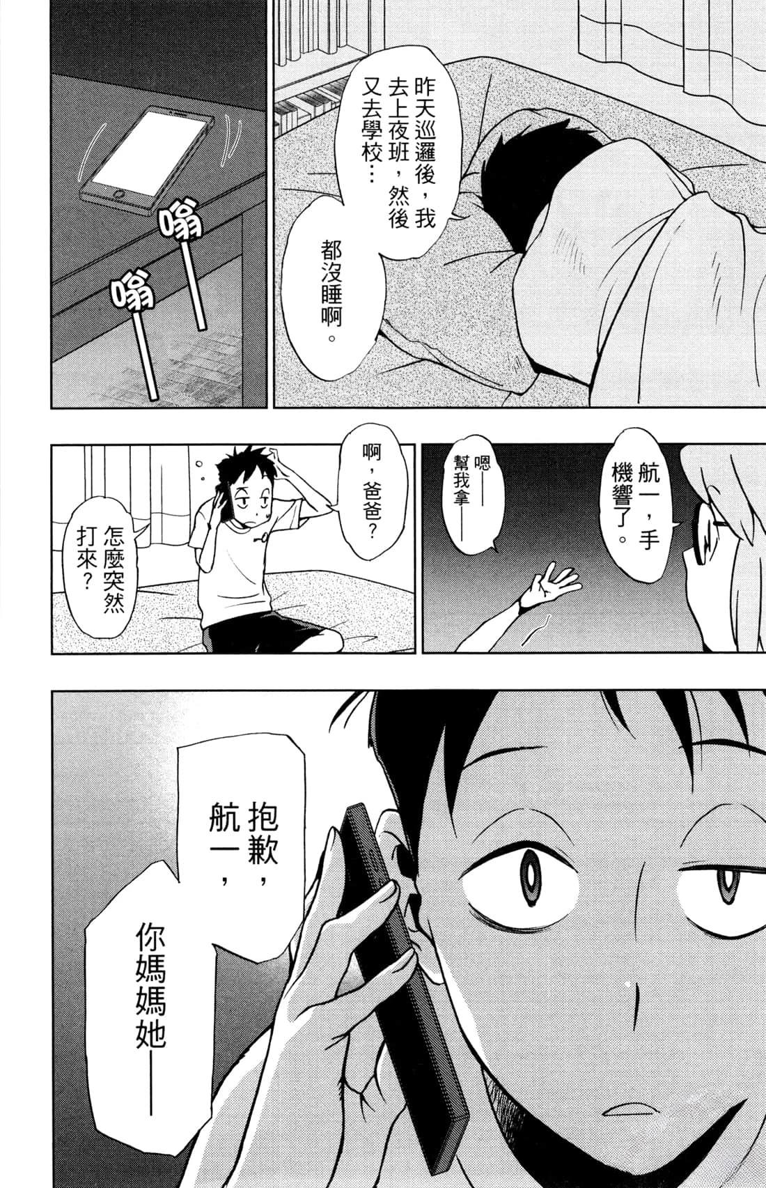 第94页
