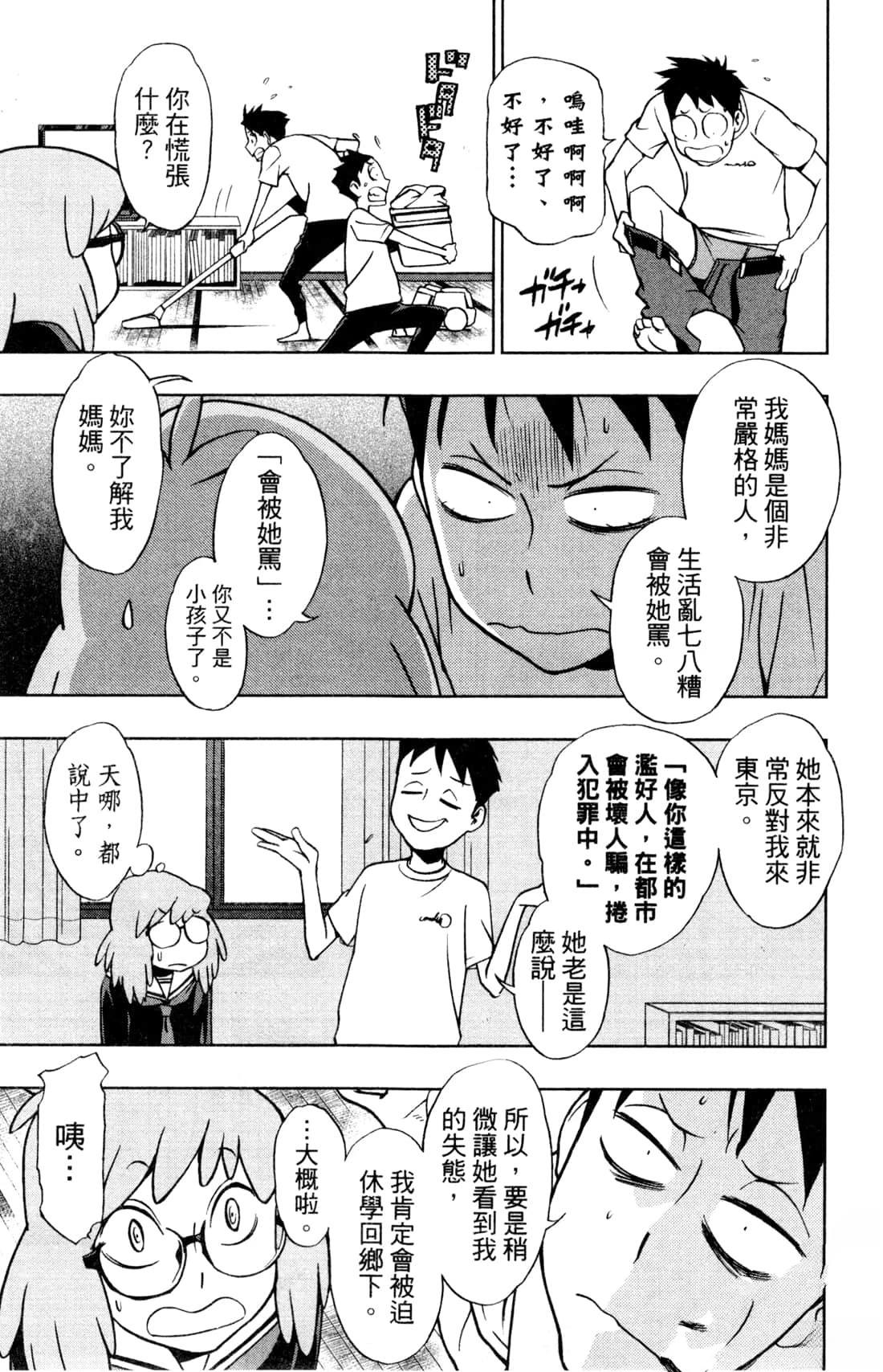 第97页