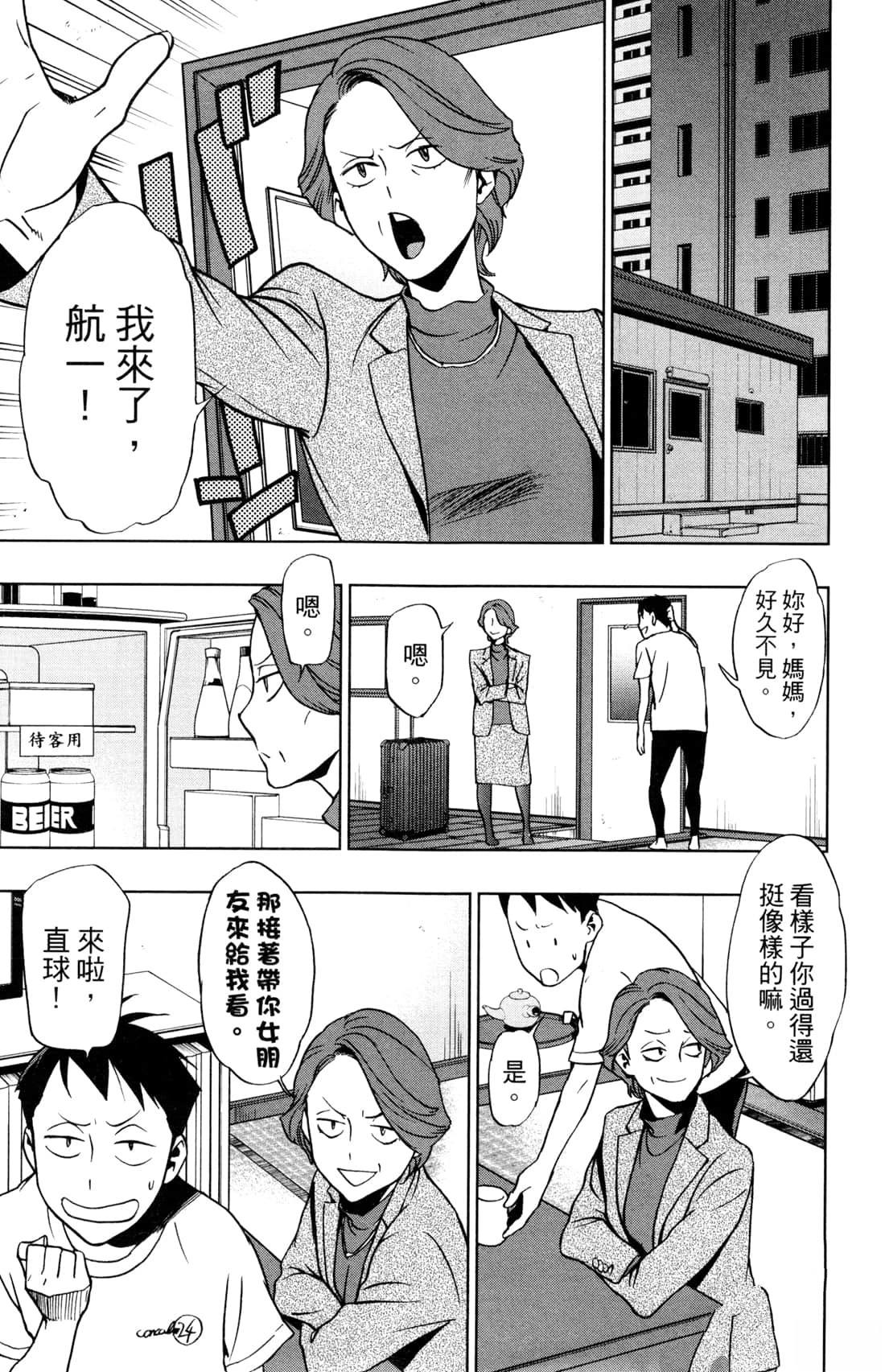 第99页