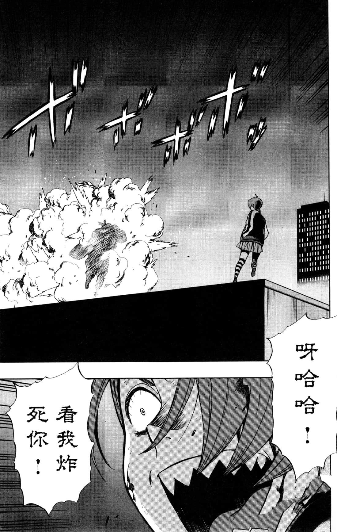 第101页