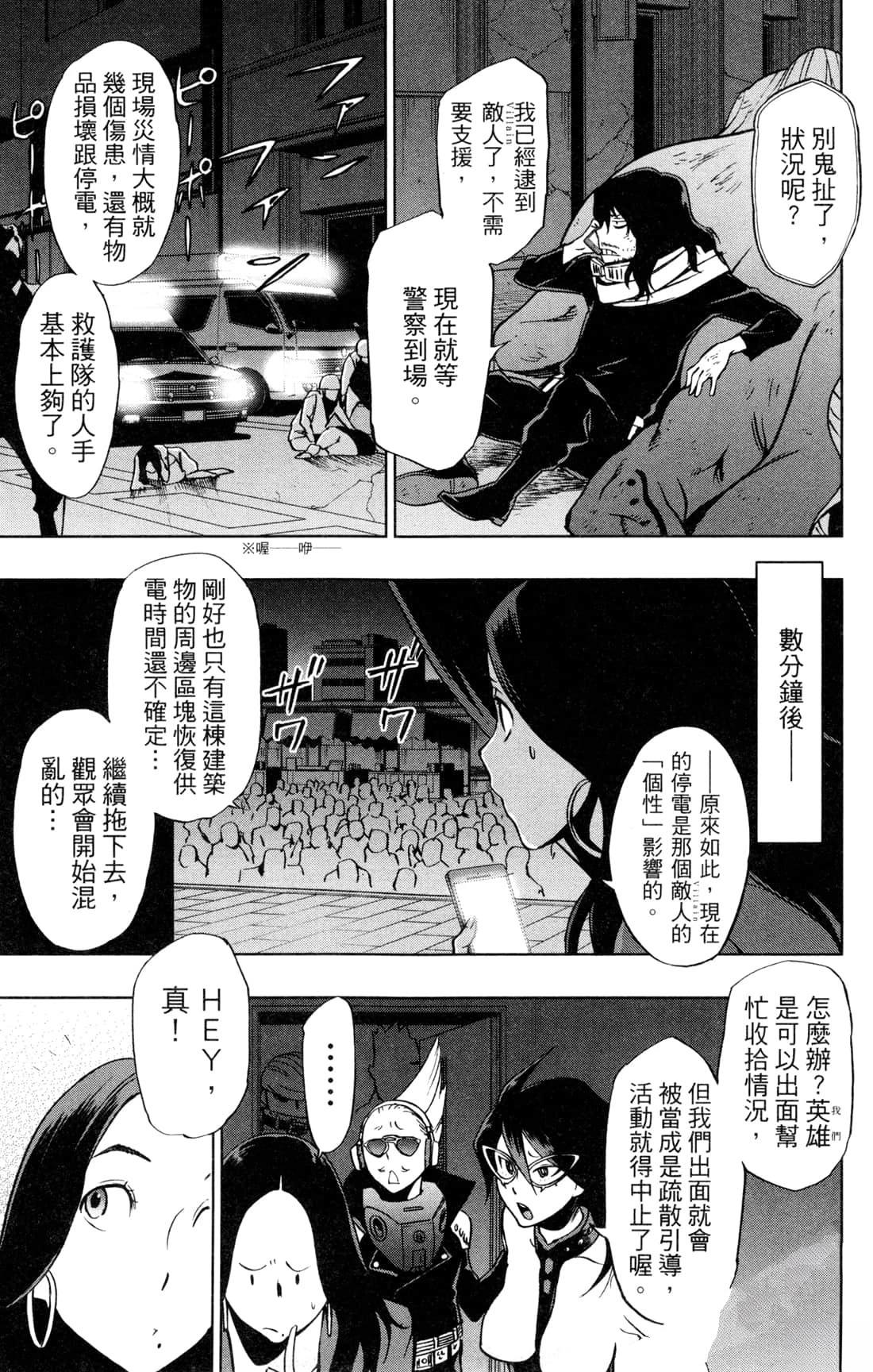 第107页