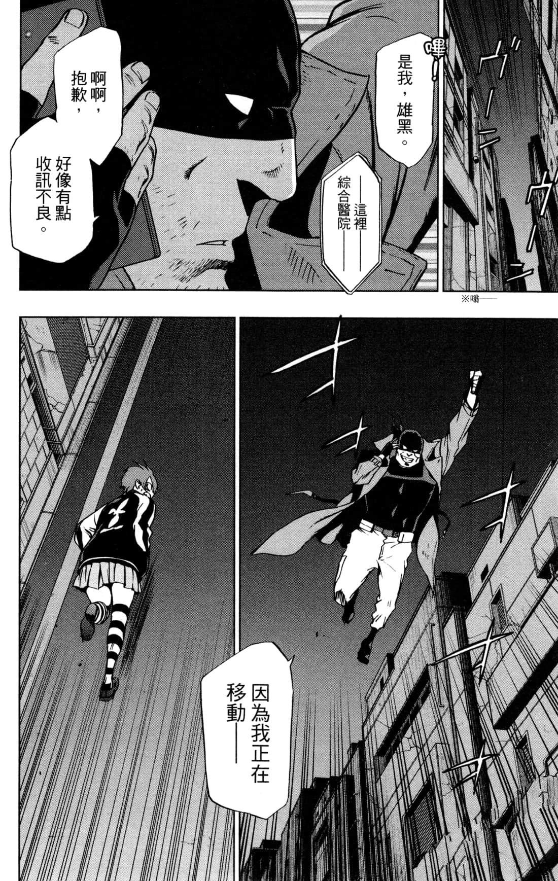 第116页