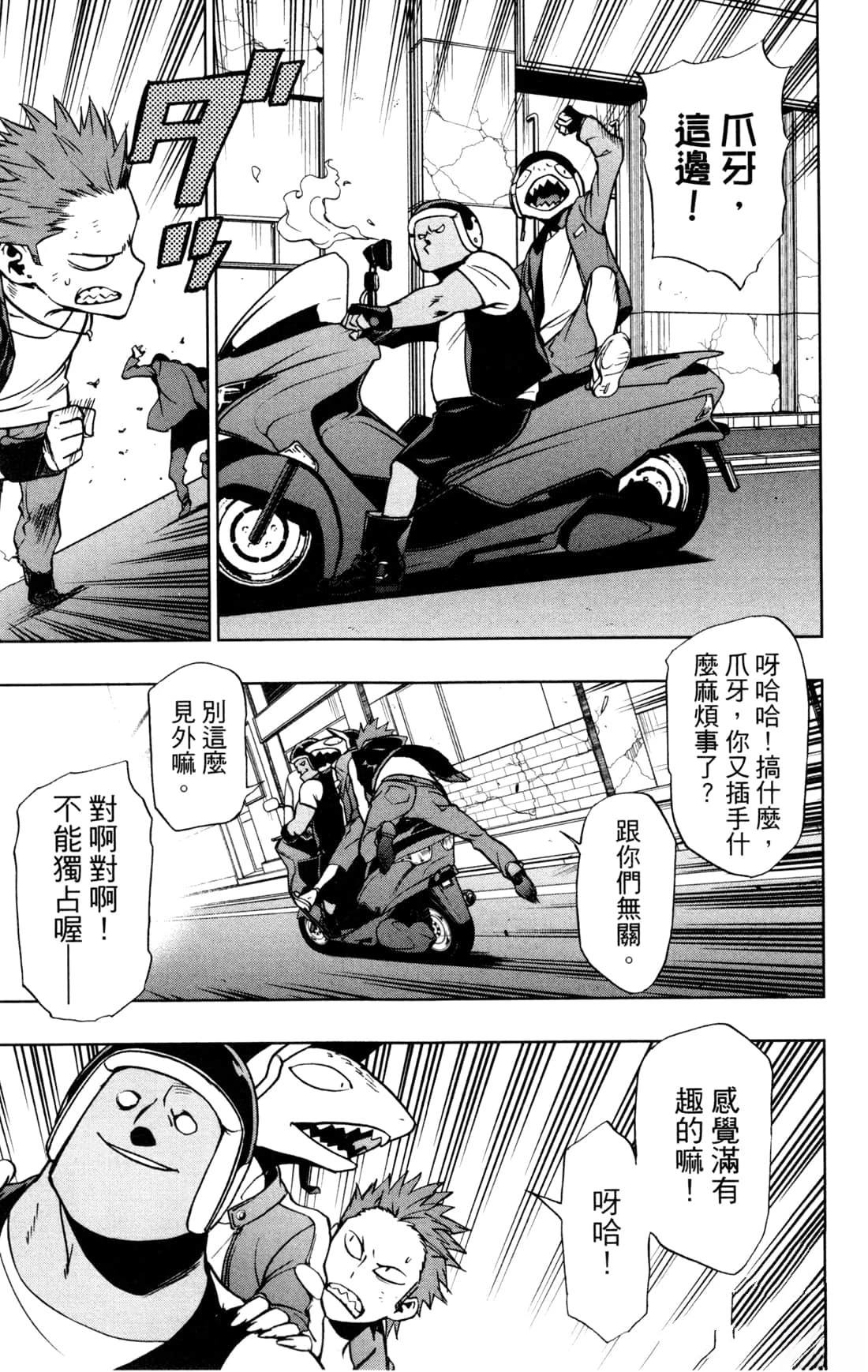 第13页