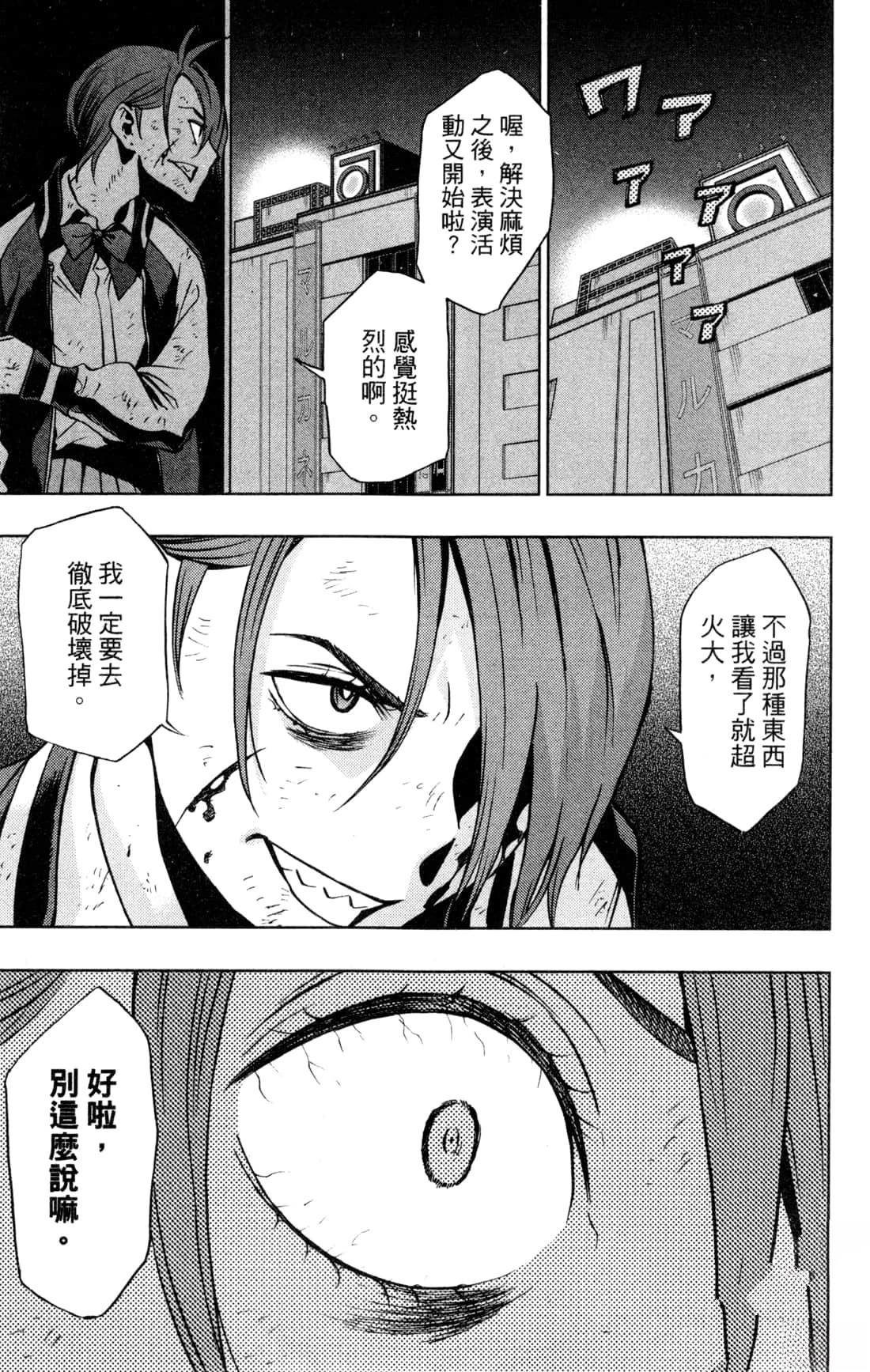第145页