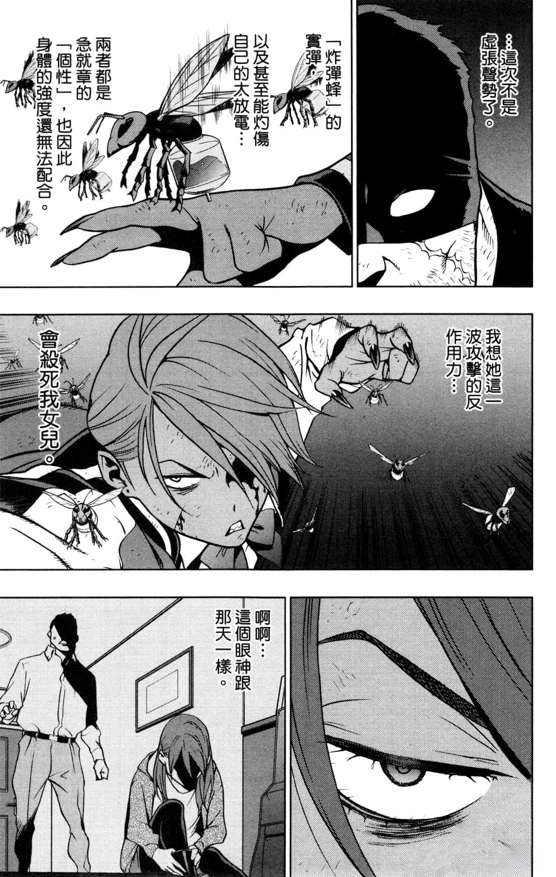 第149页