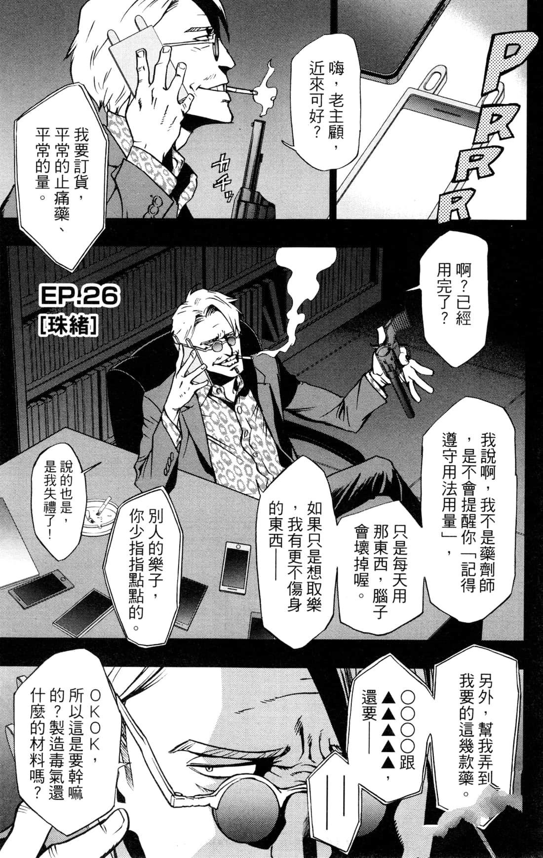 第155页