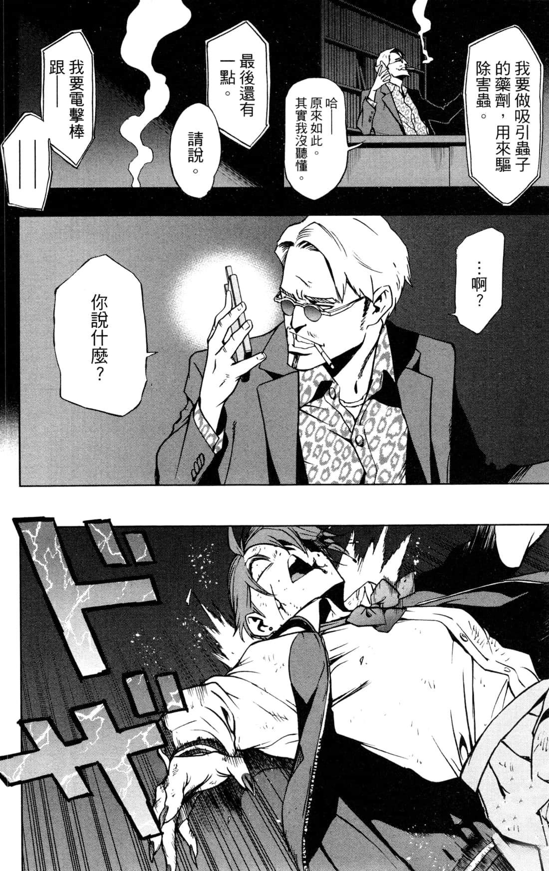 第156页