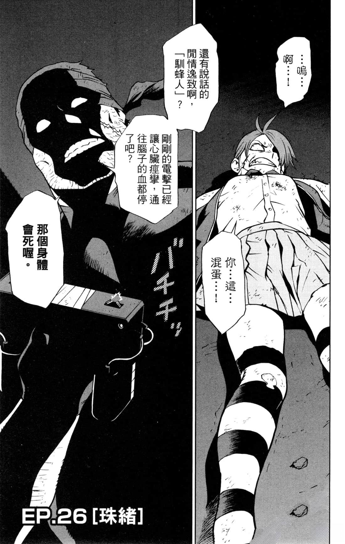 第157页