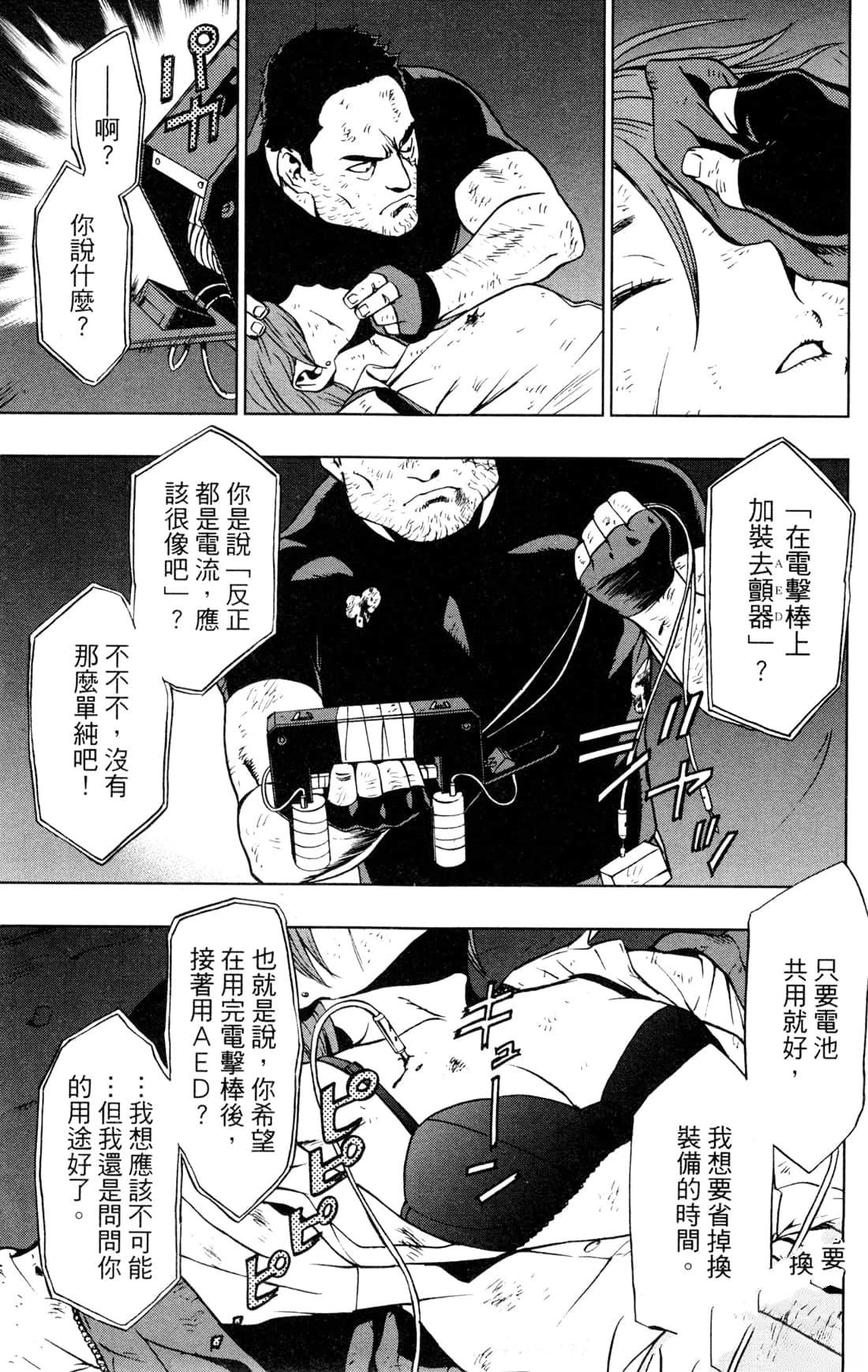 第163页