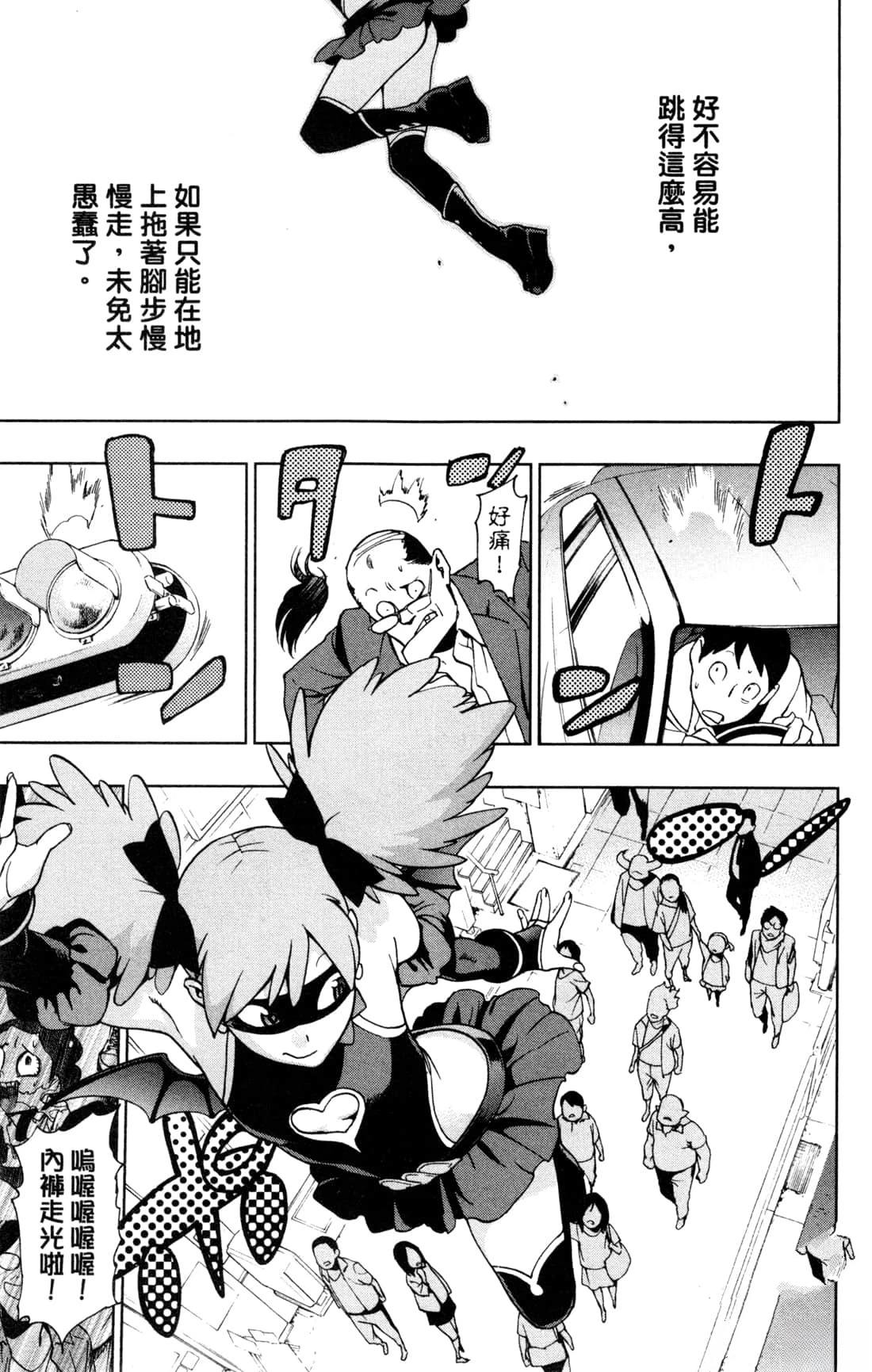 第181页