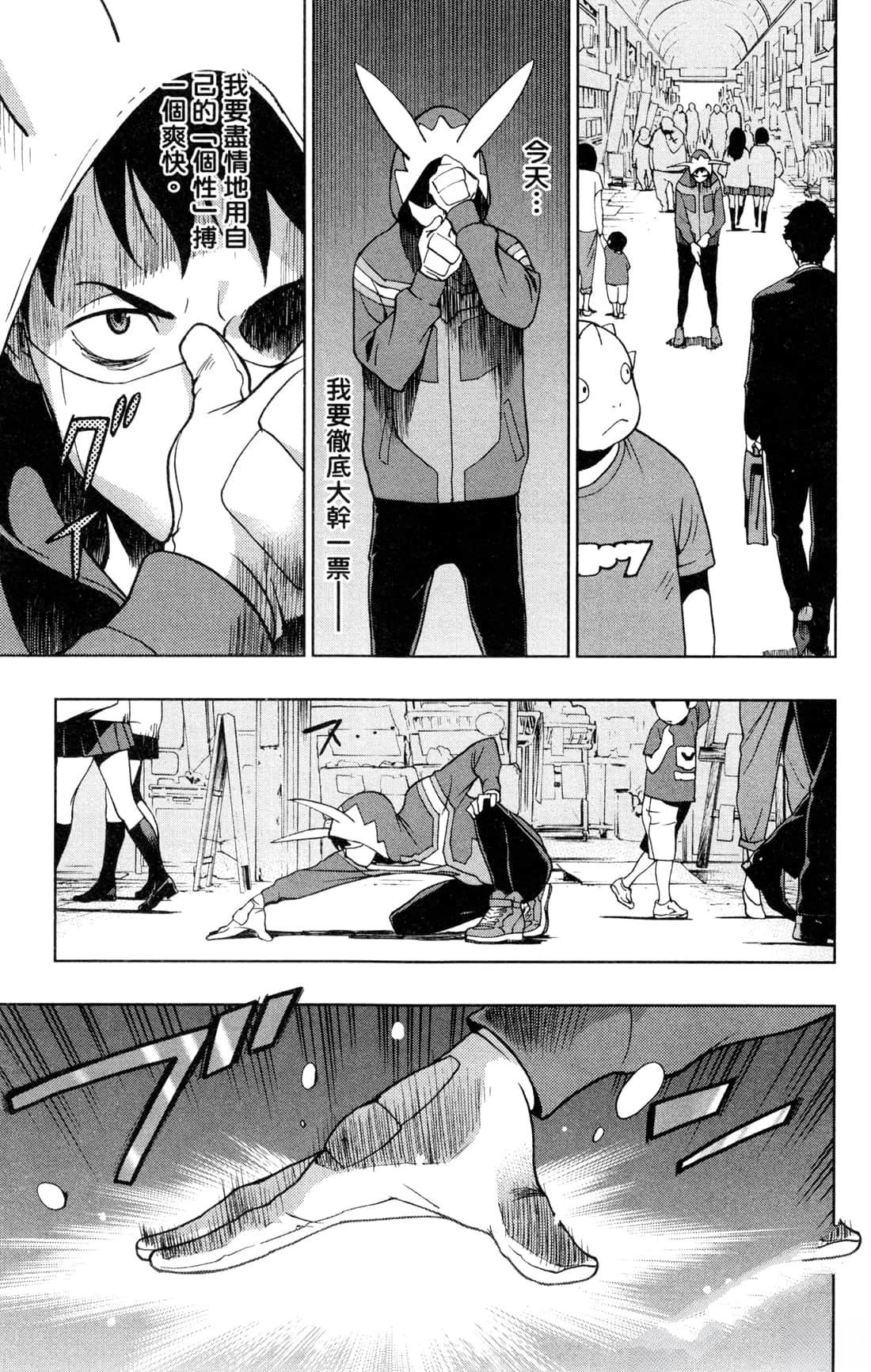 第183页