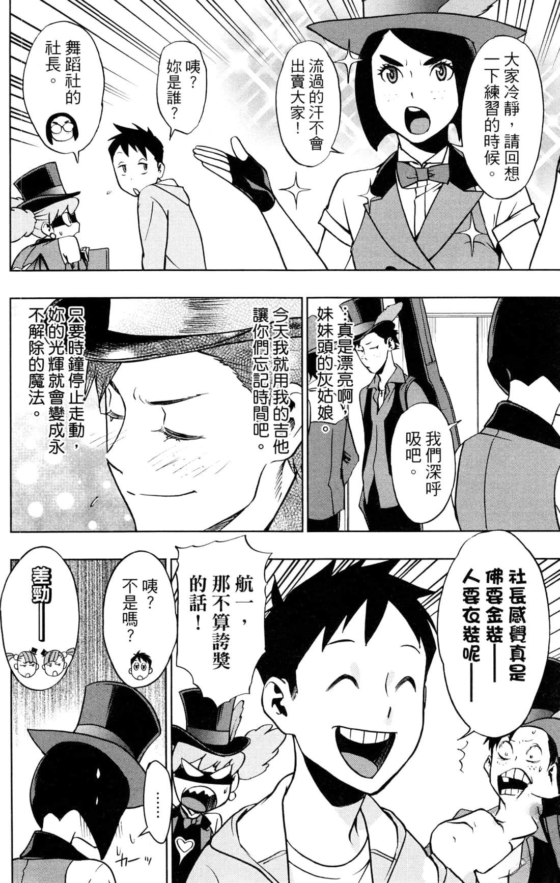 第74页