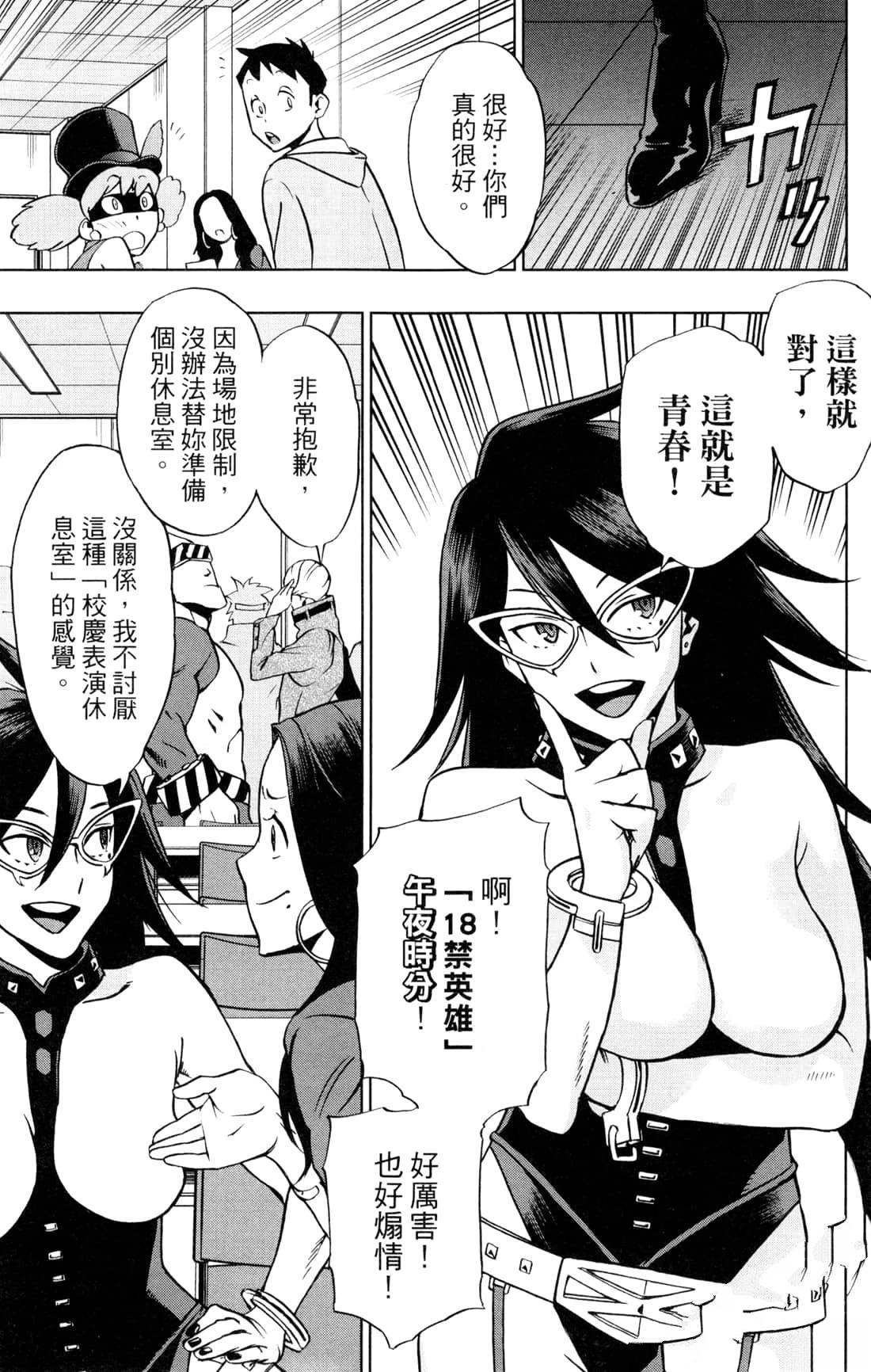 第75页