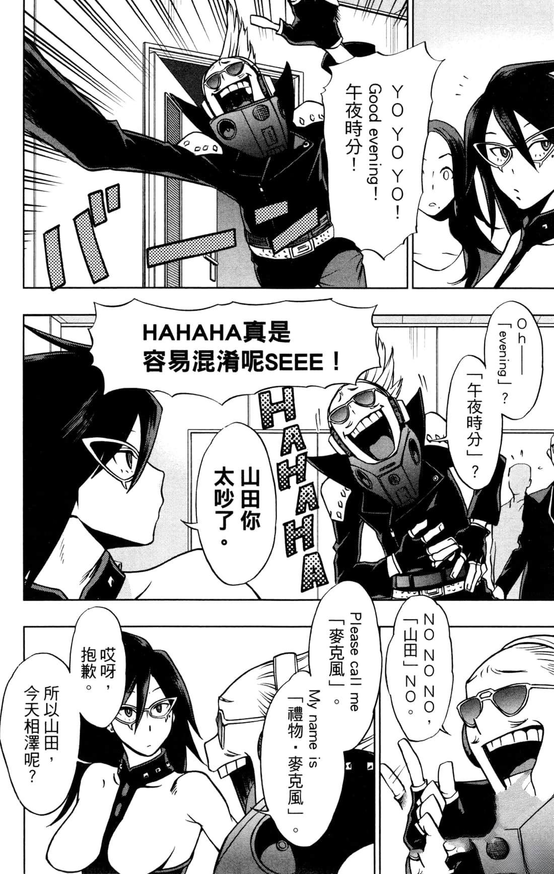第76页