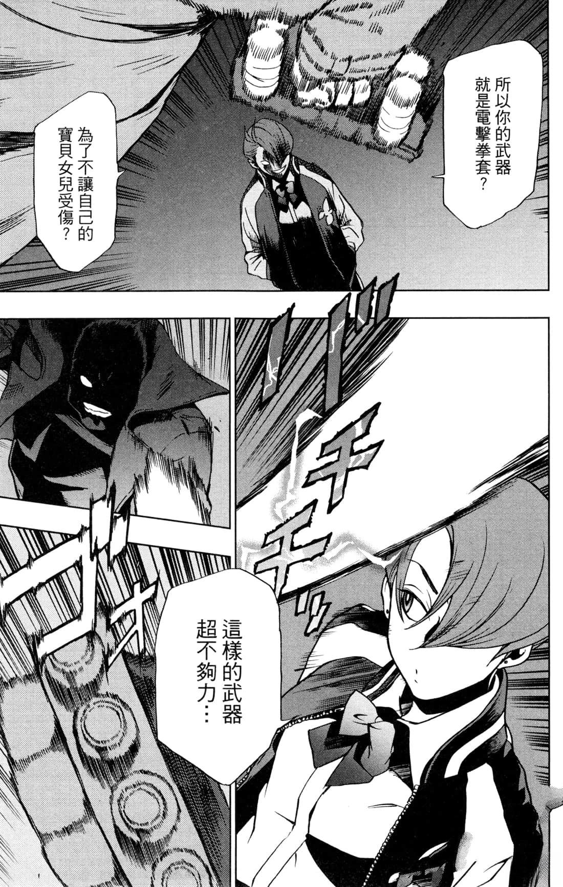 第95页