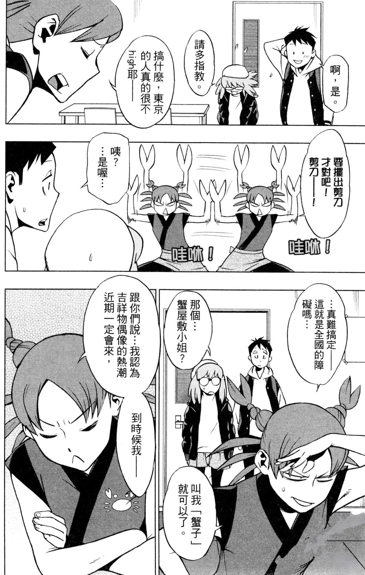 第104页