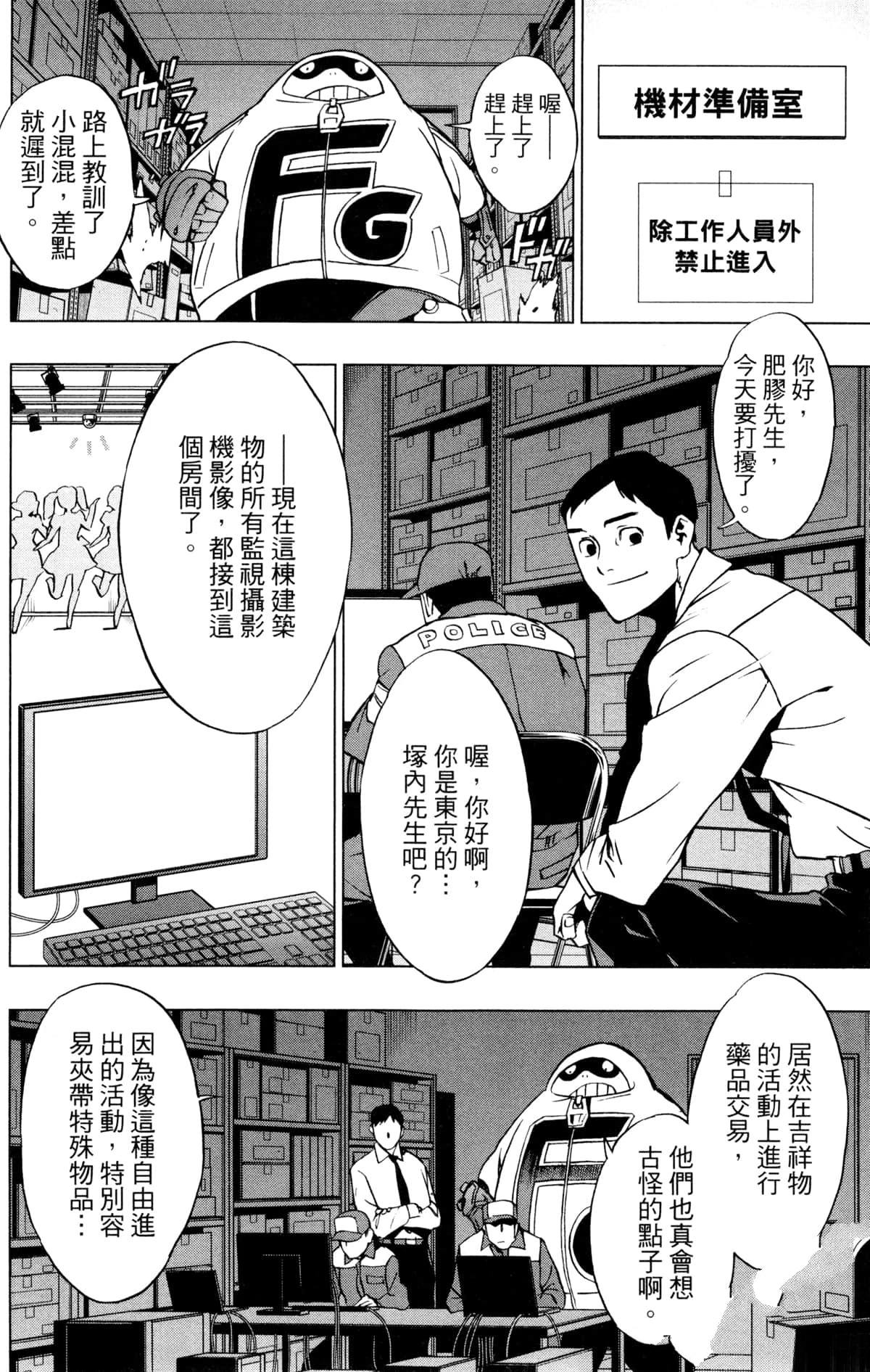 第106页