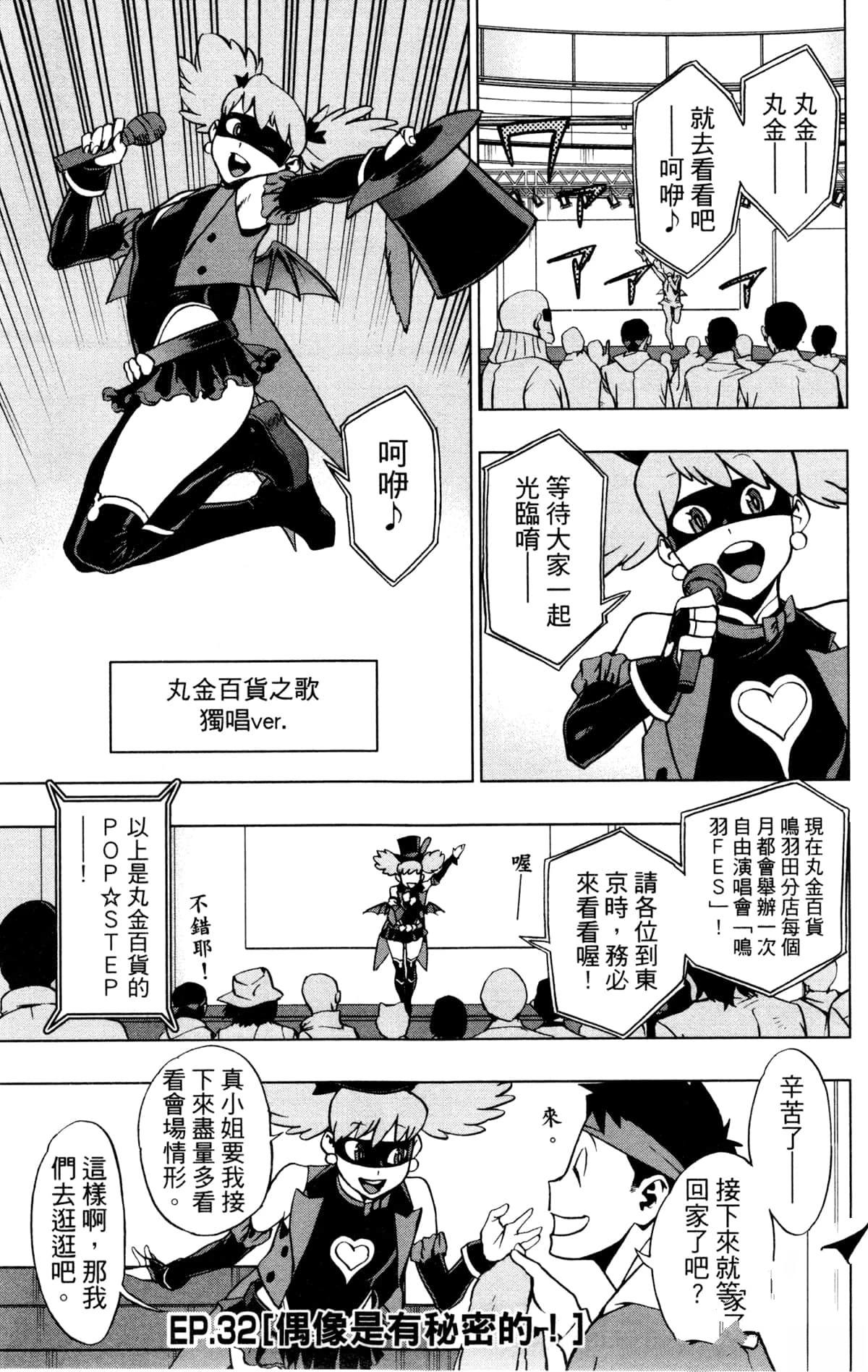 第109页