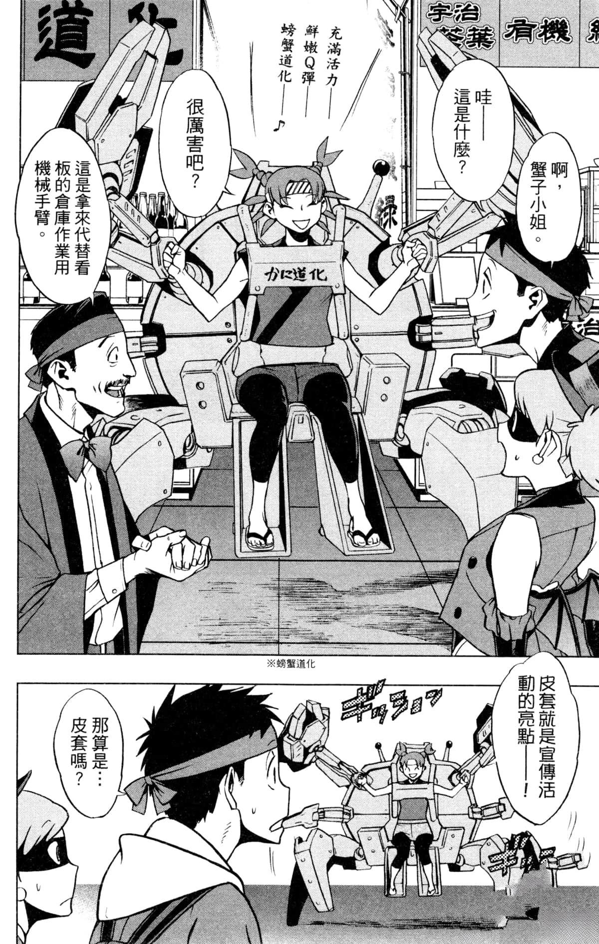 第112页
