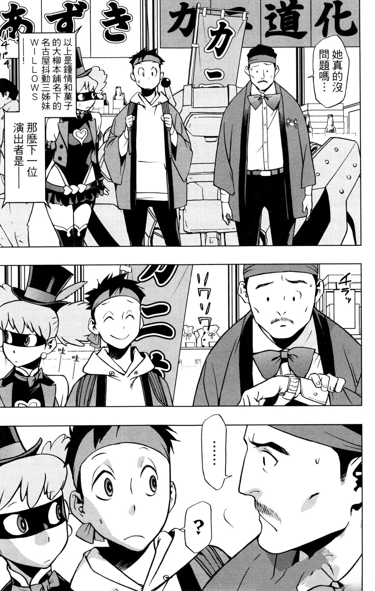 第115页
