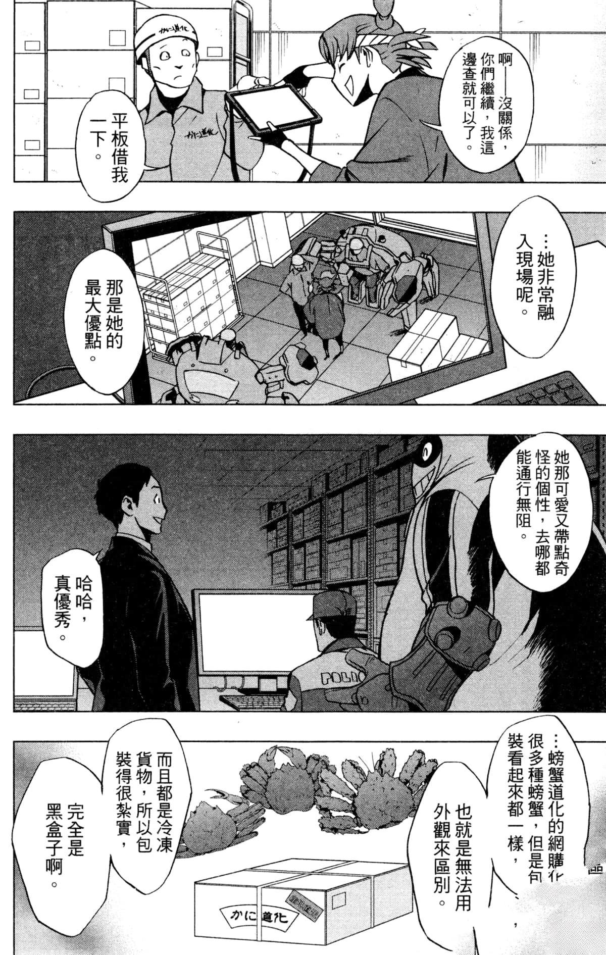第136页