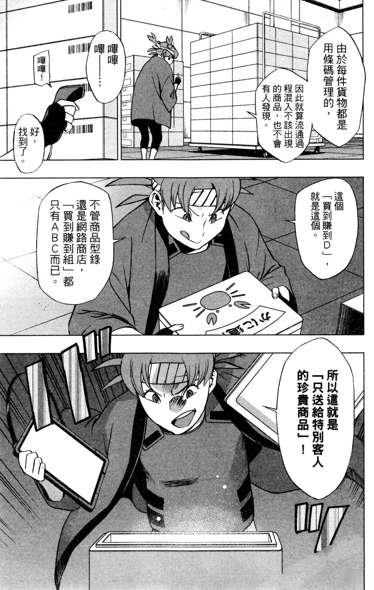第137页