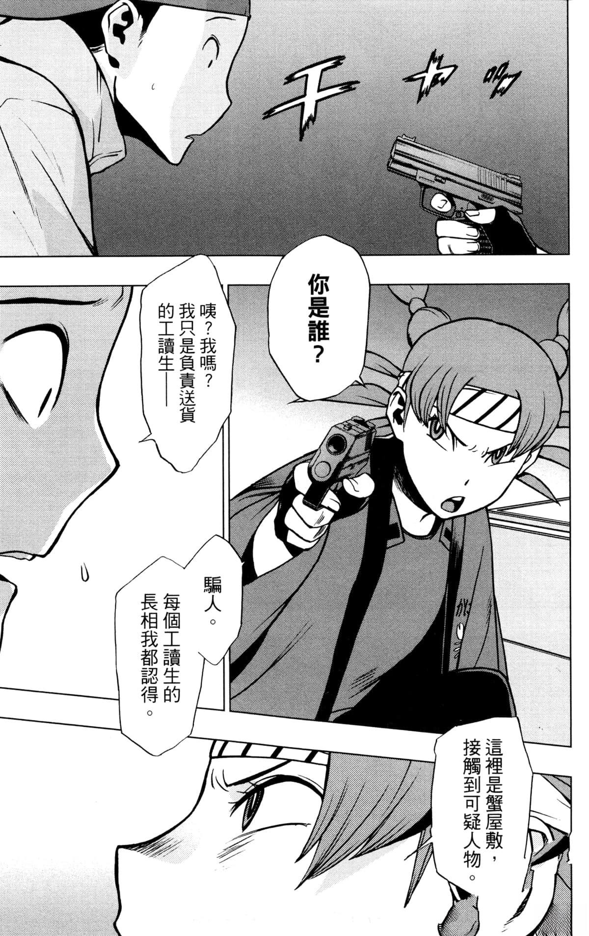 第139页