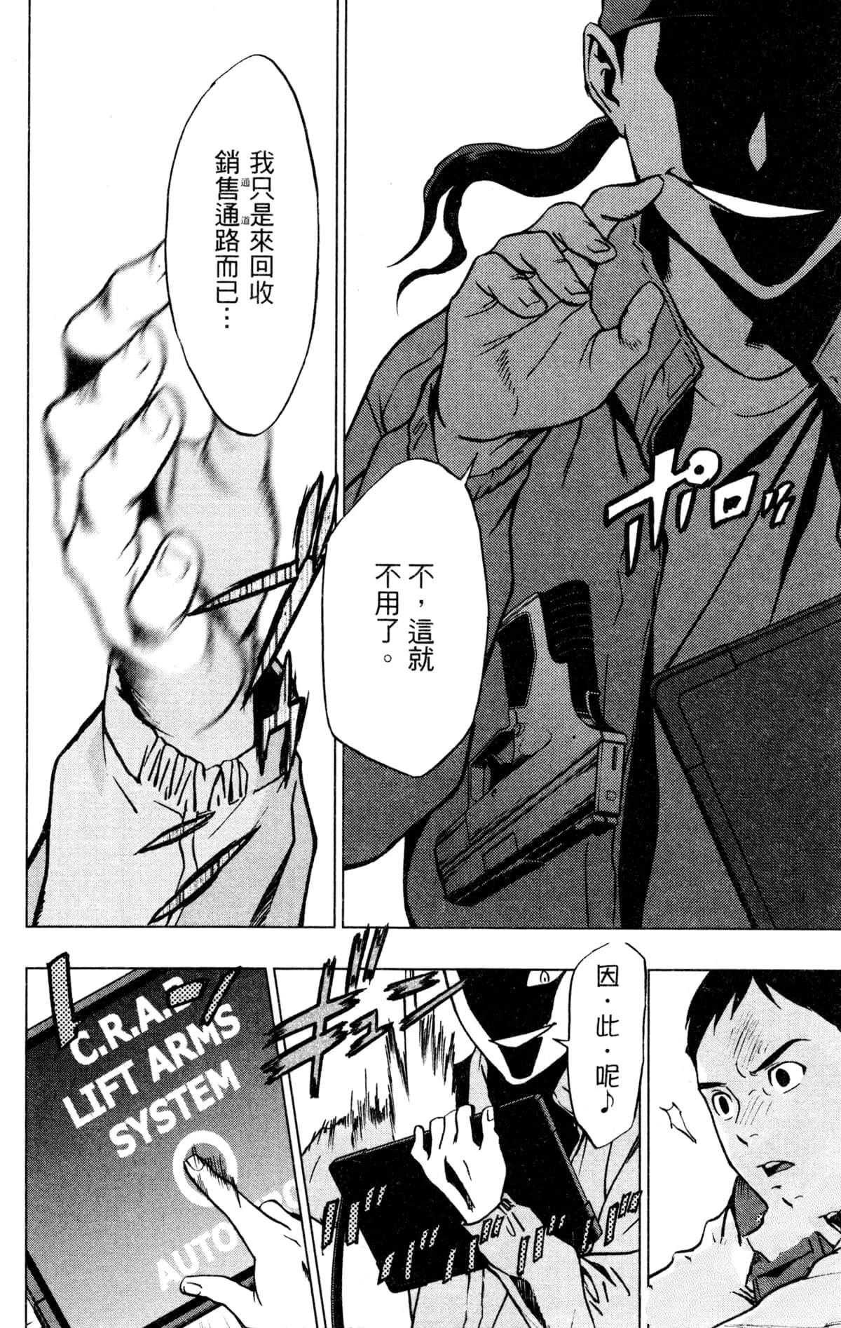 第144页