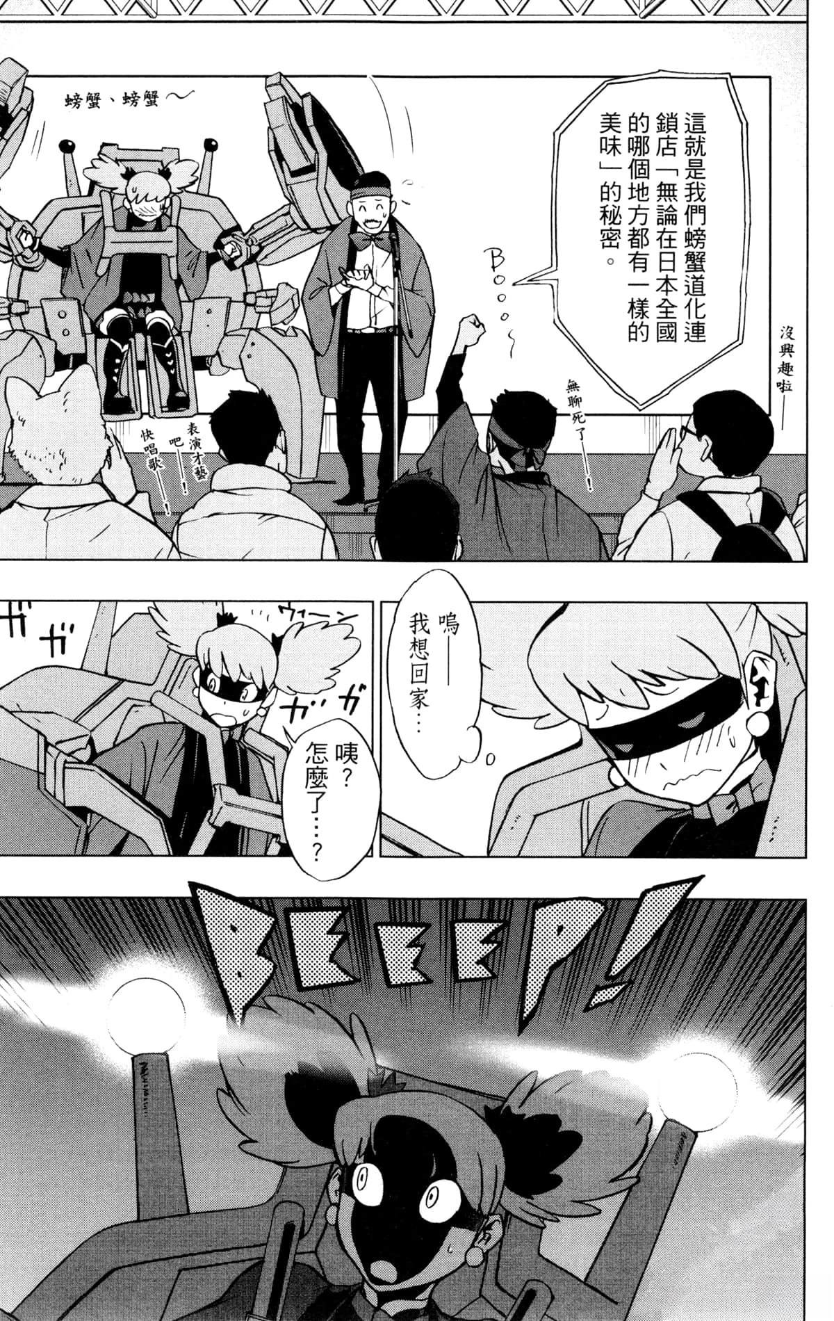 第147页
