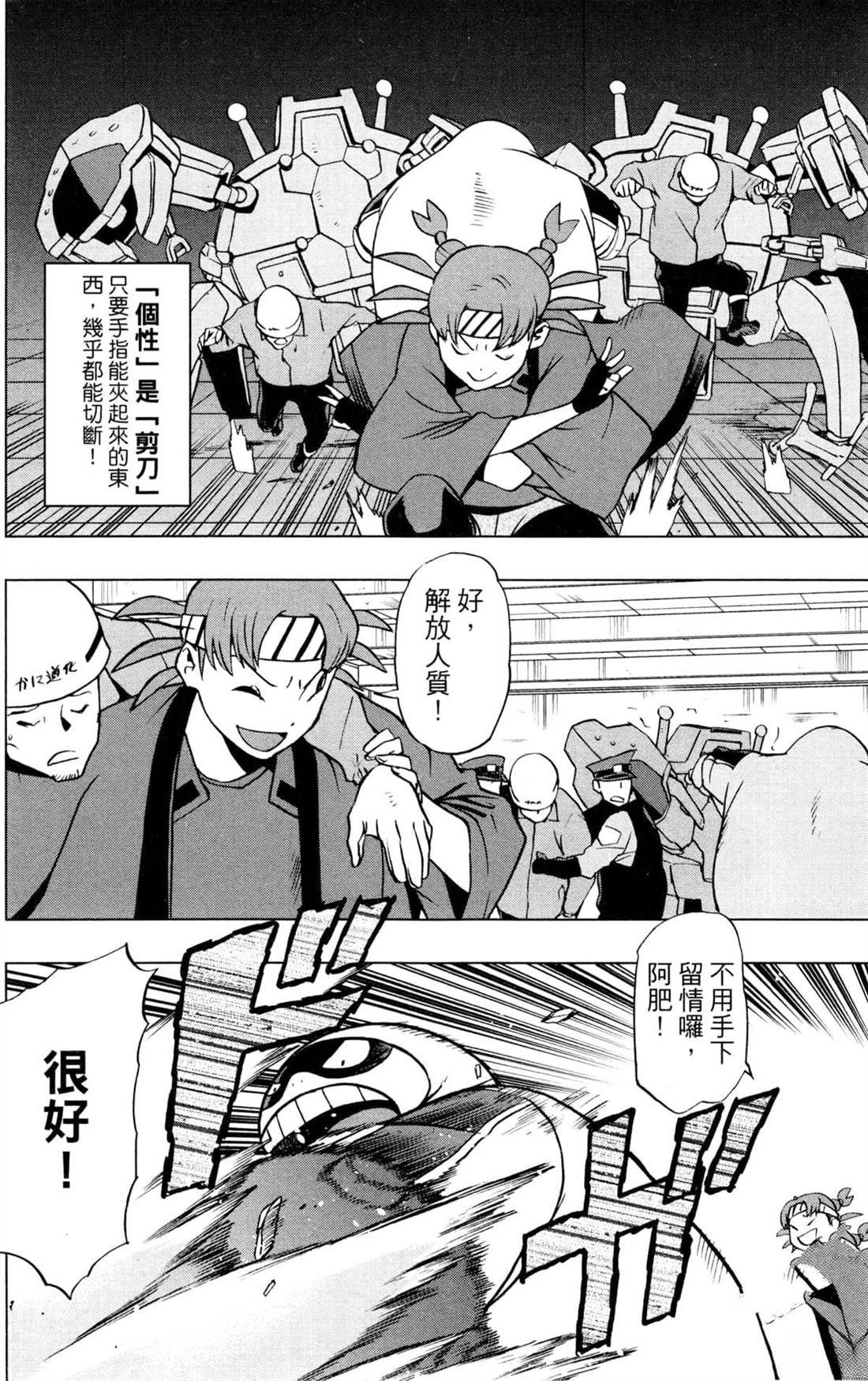 第154页