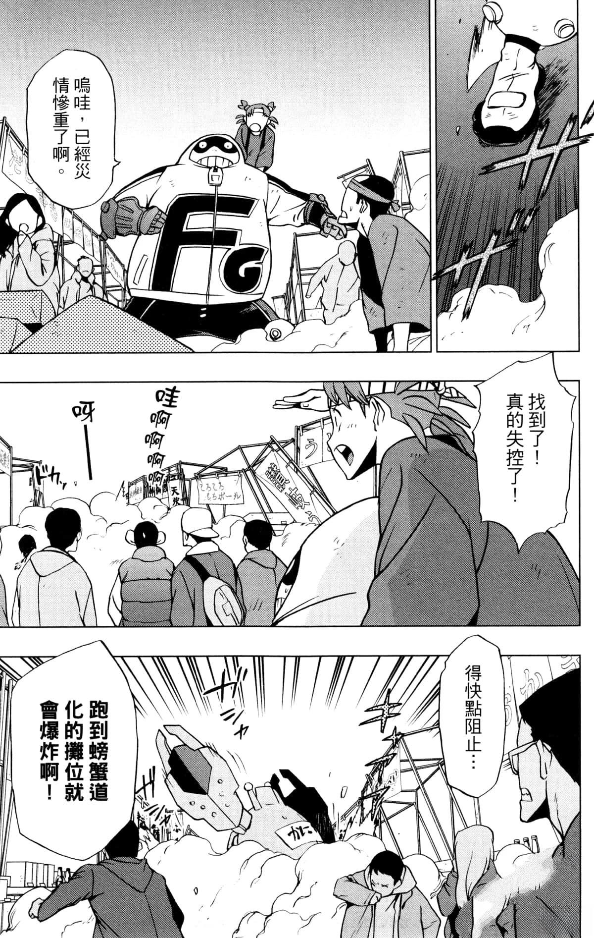 第163页