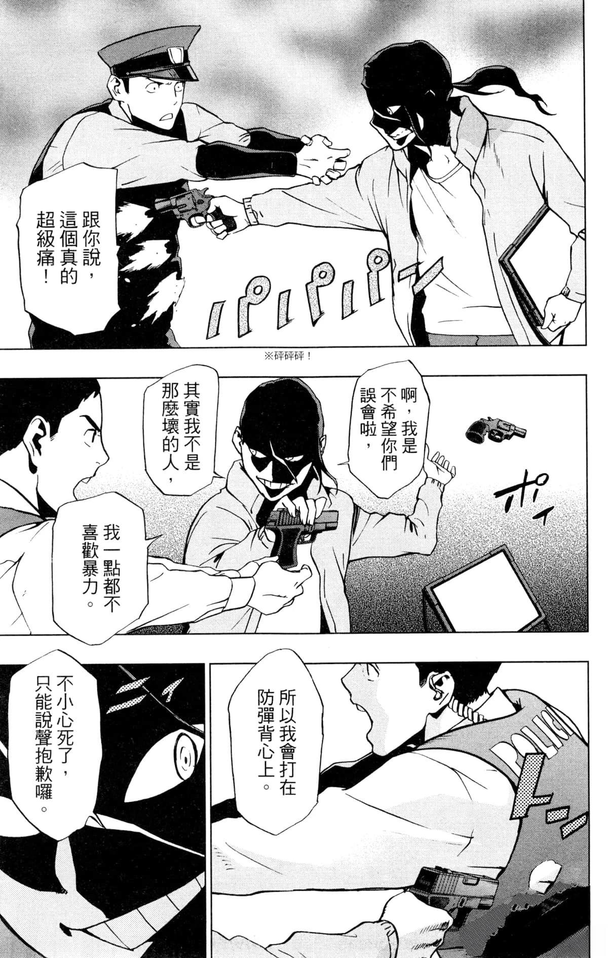 第175页