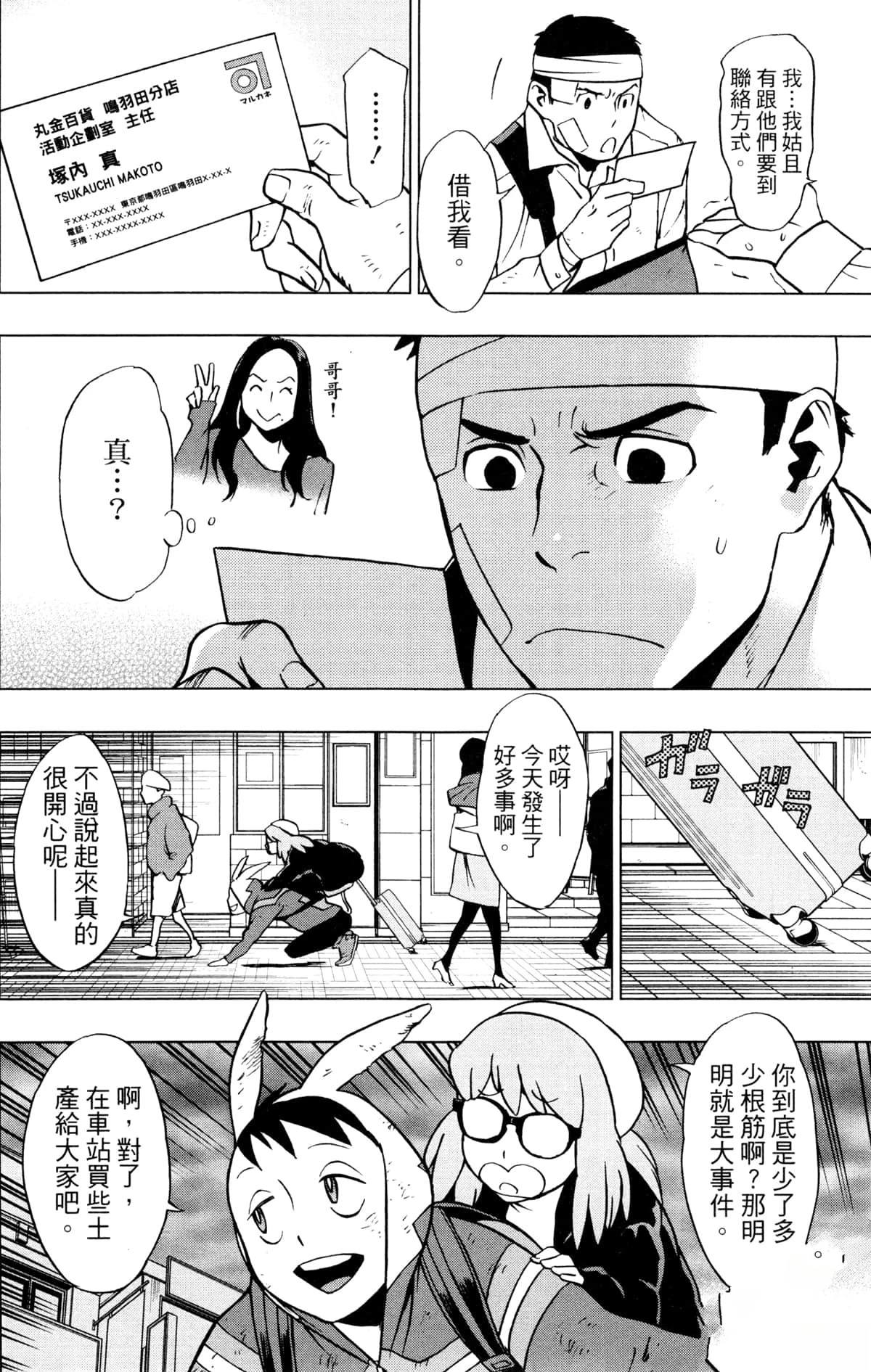 第190页