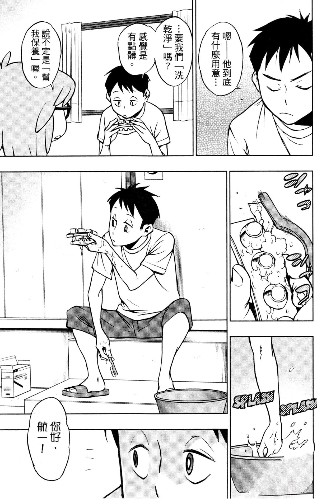 第29页