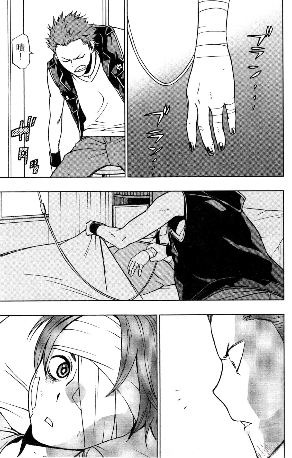 第33页