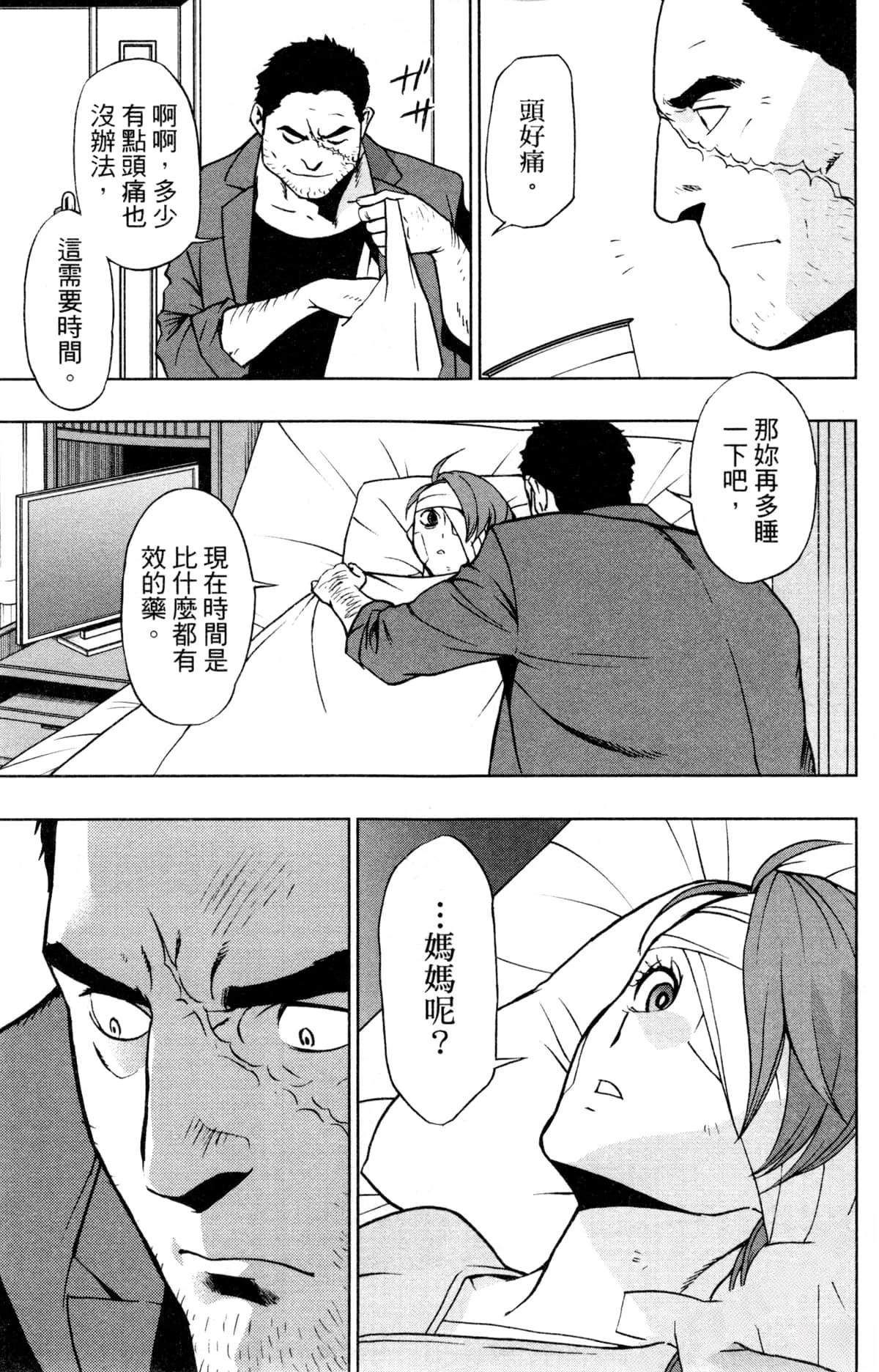第37页