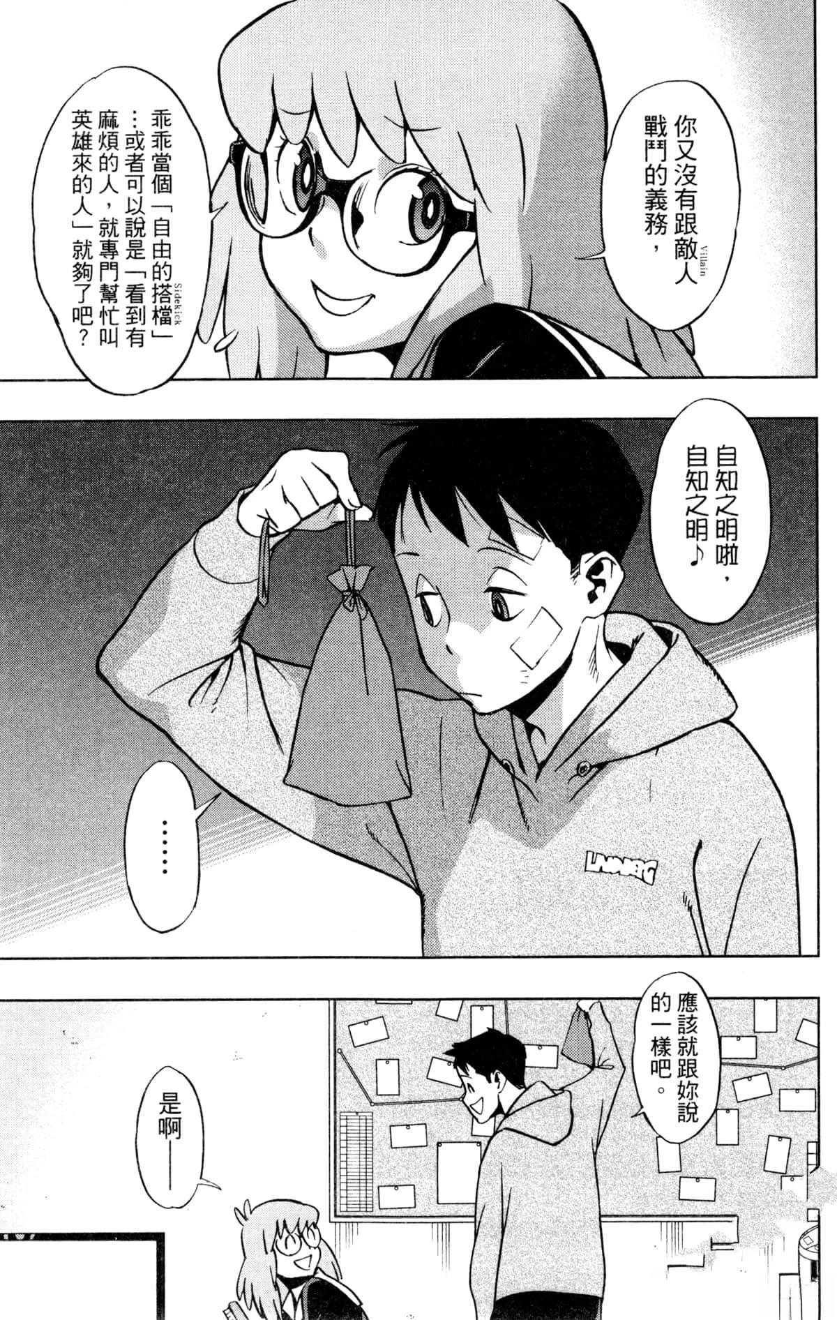 第65页