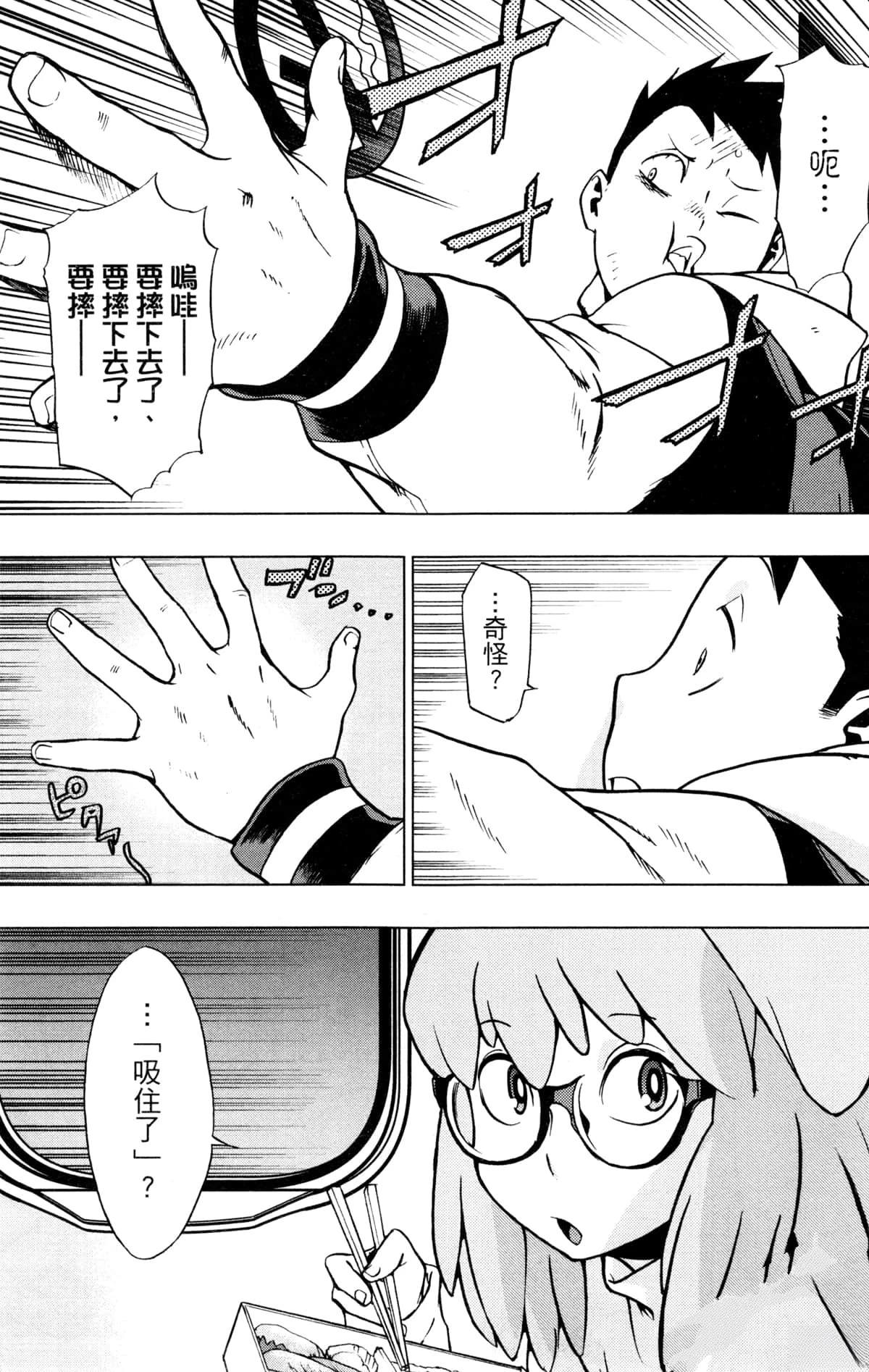 第95页