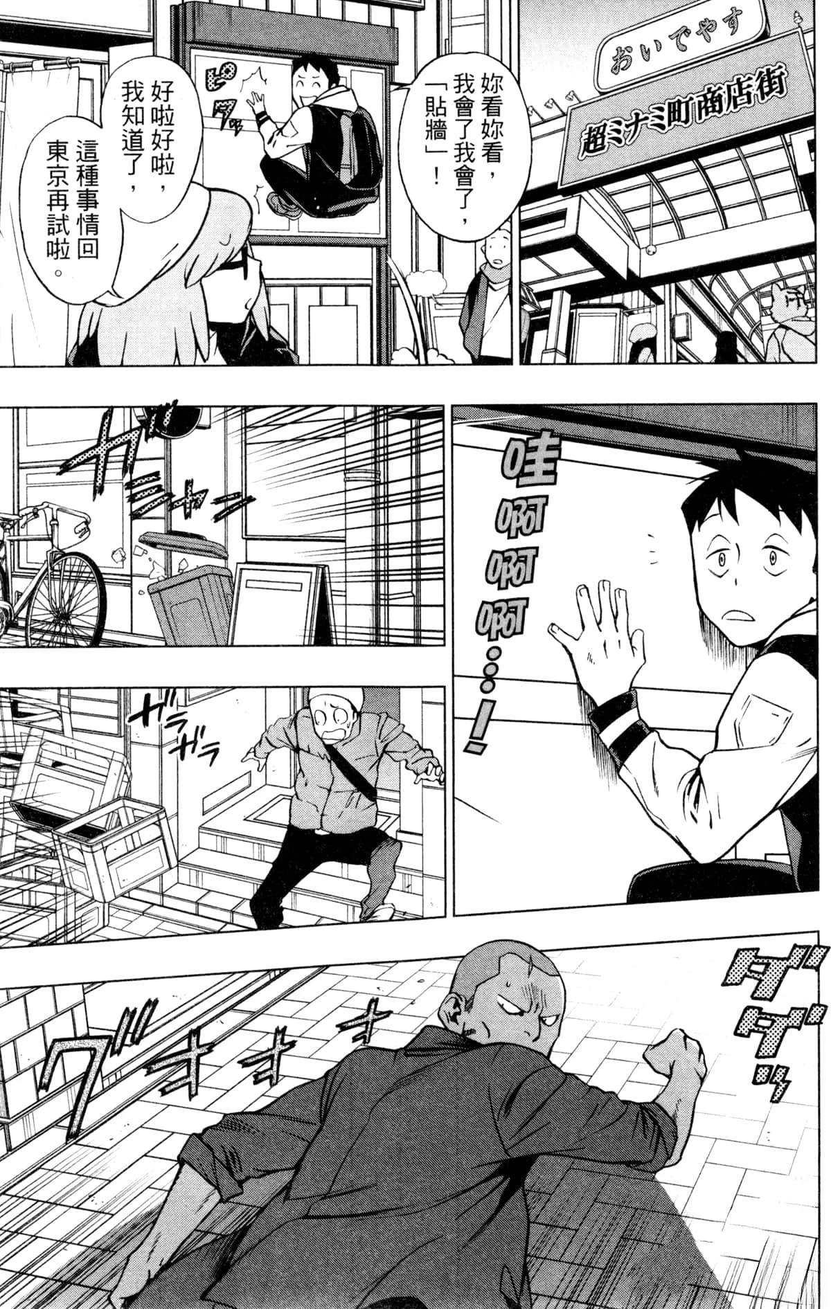 第97页